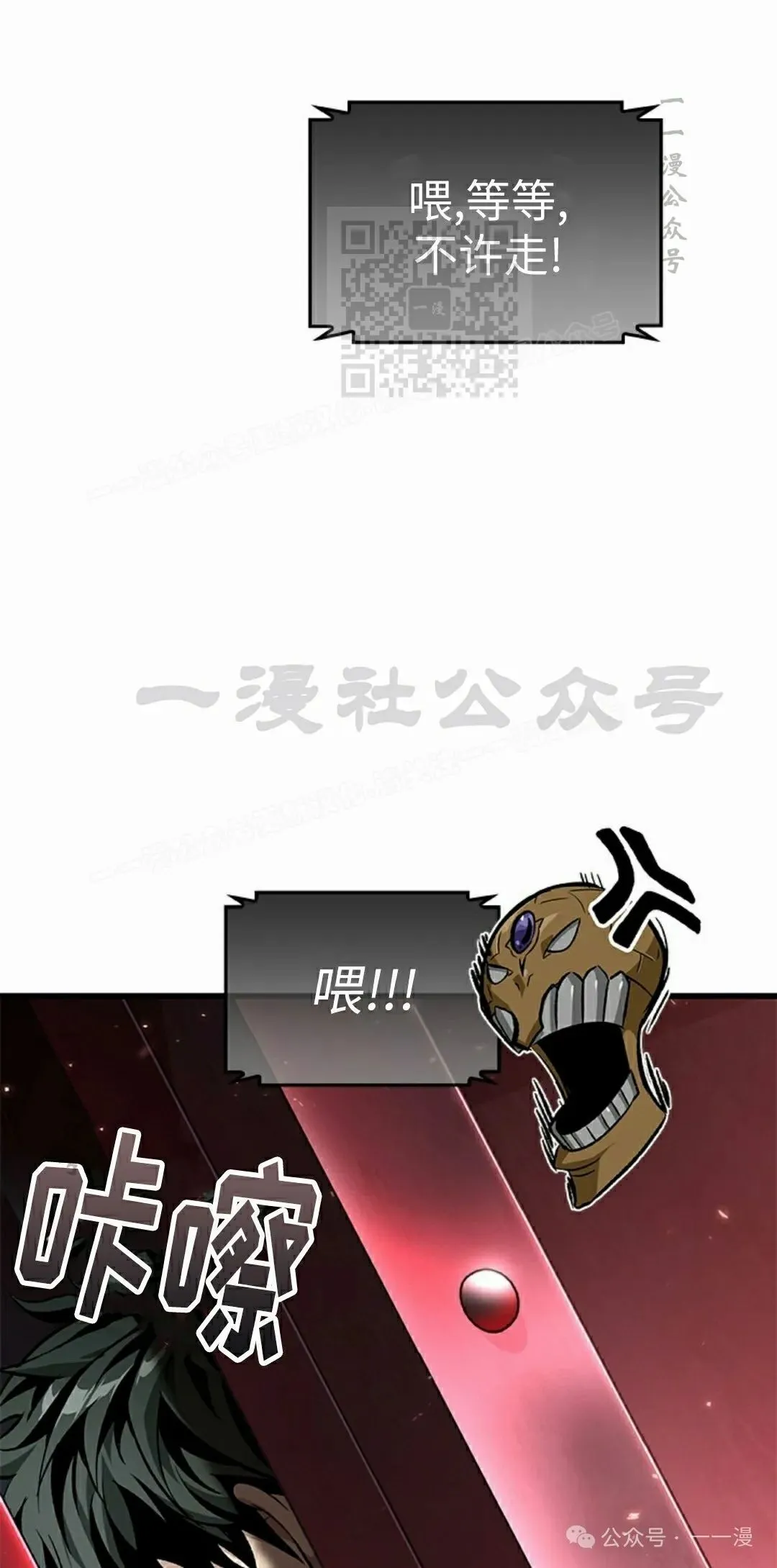 第111话 第11页