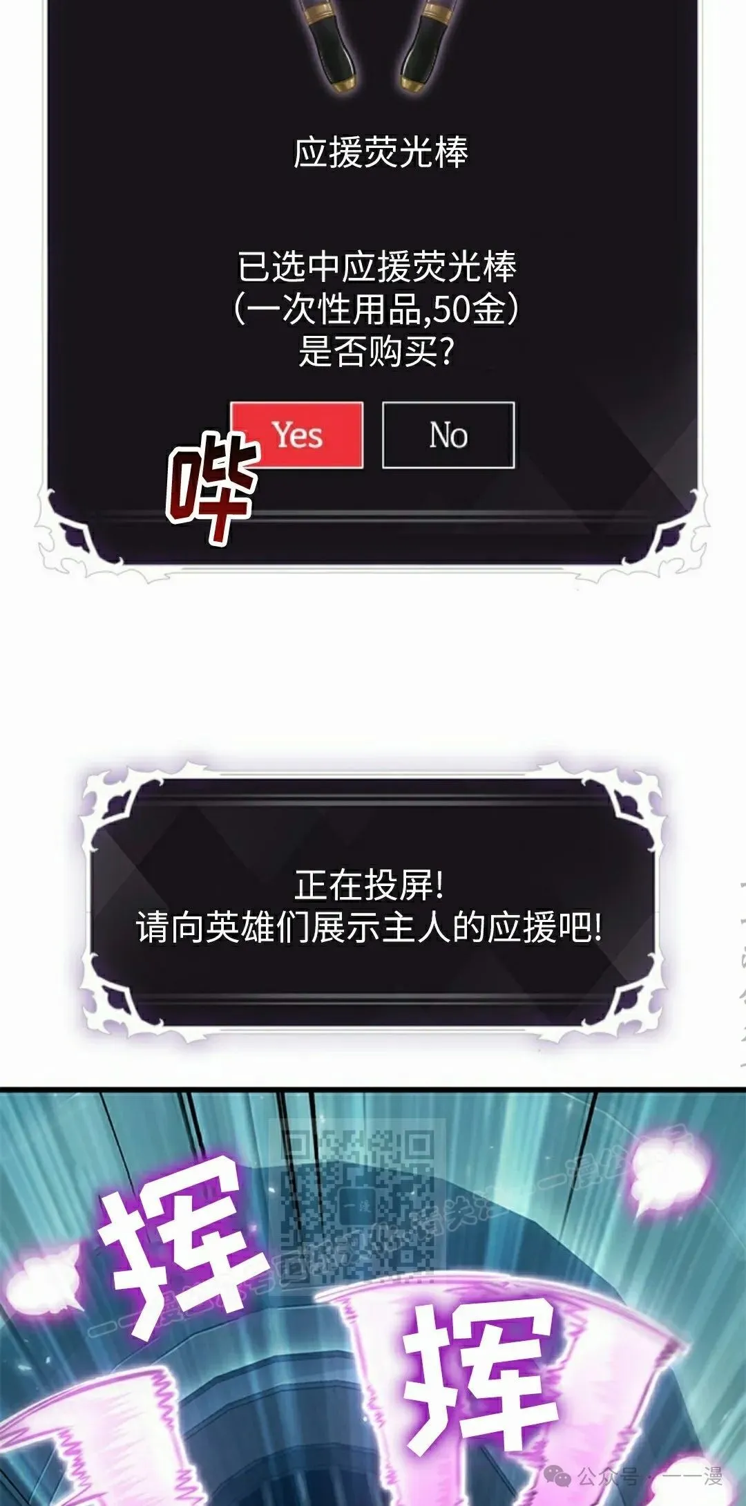 第111话 第13页