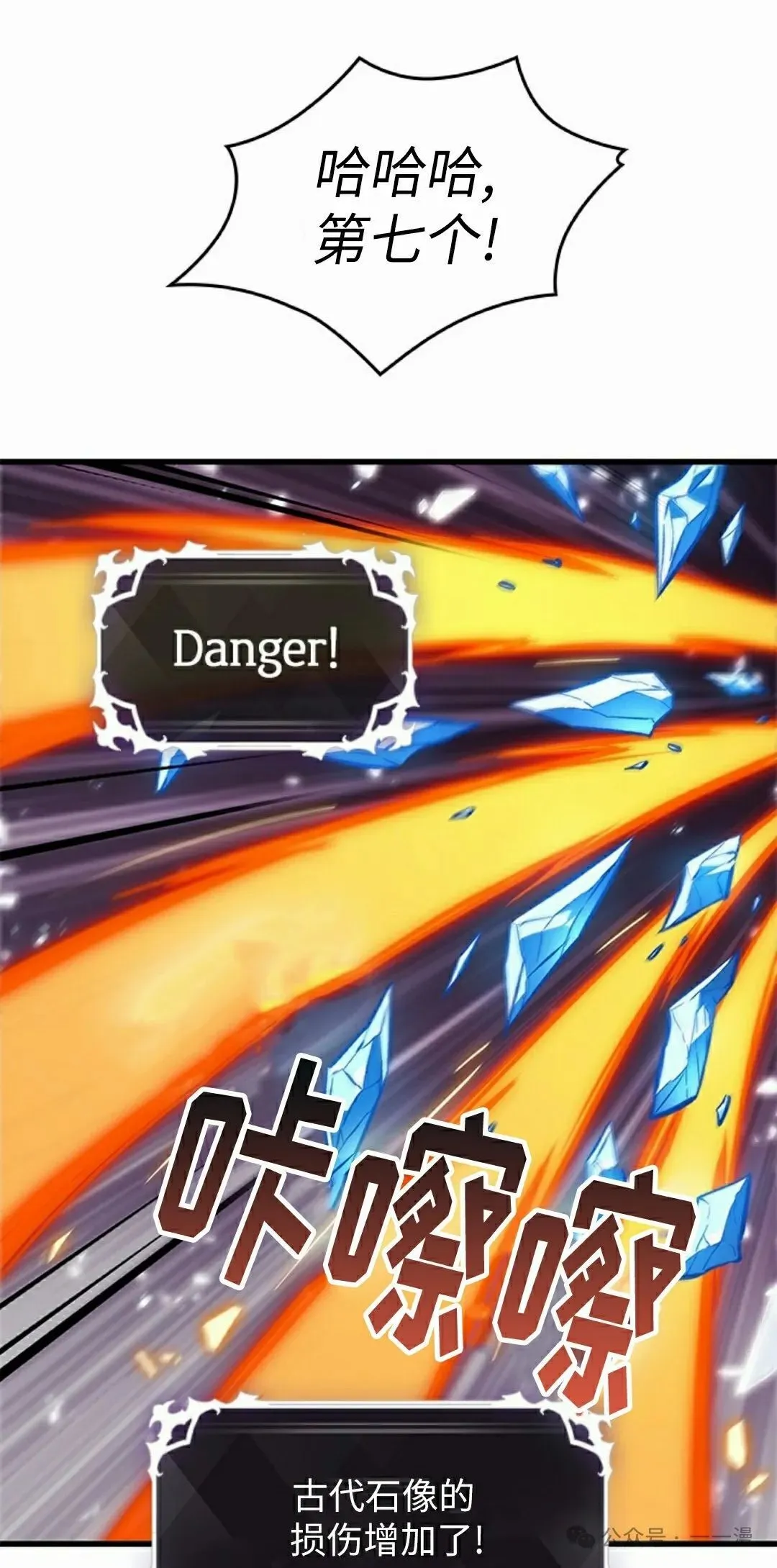 第111话 第15页
