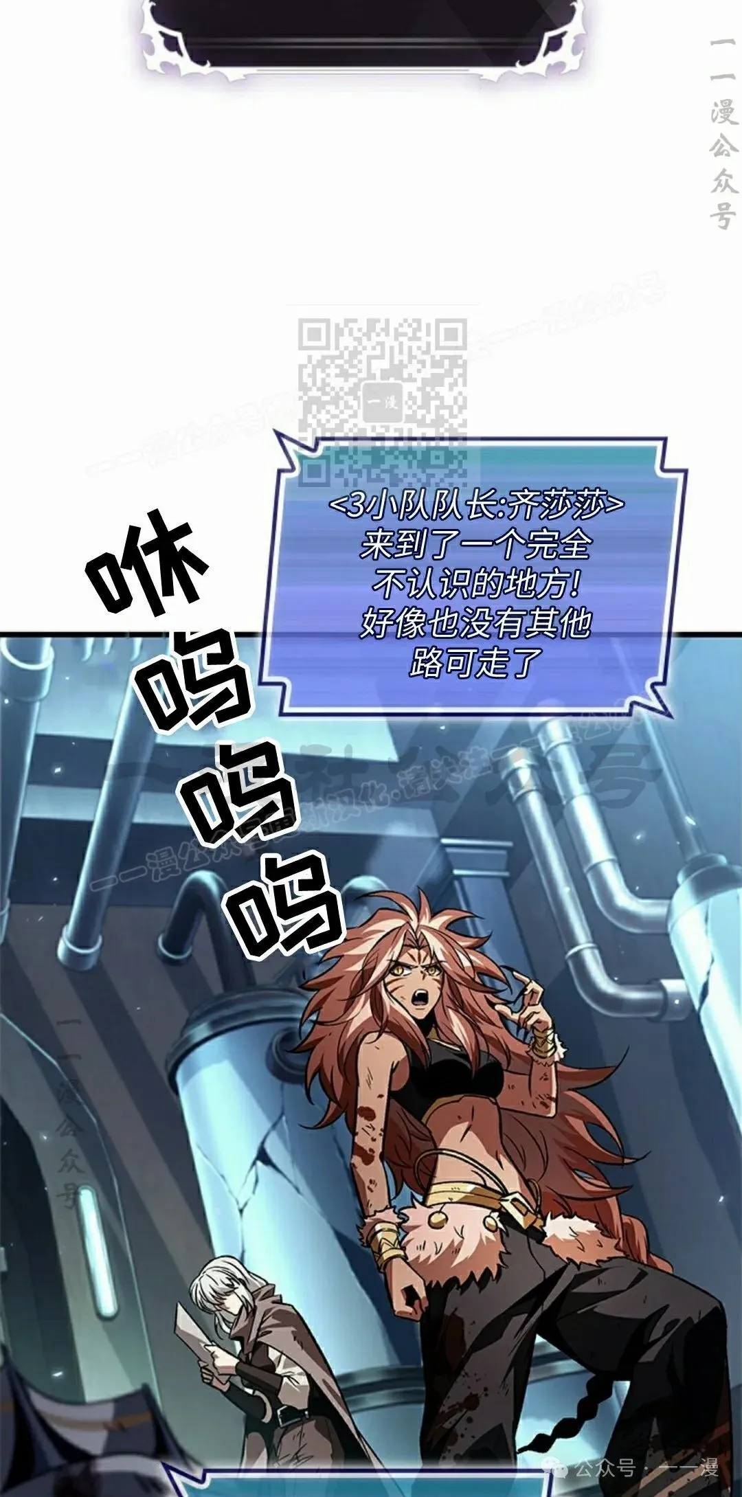 第111话 第16页