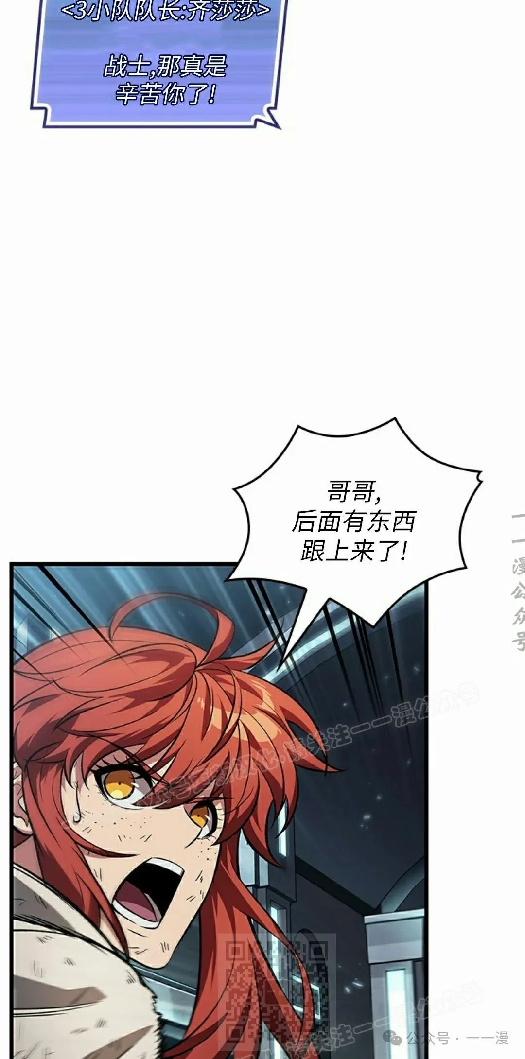 第111话 第19页