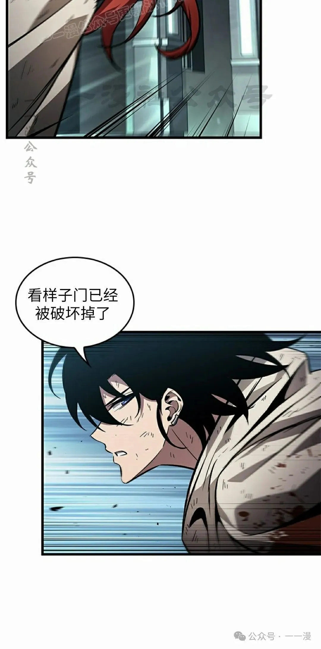 第111话 第20页