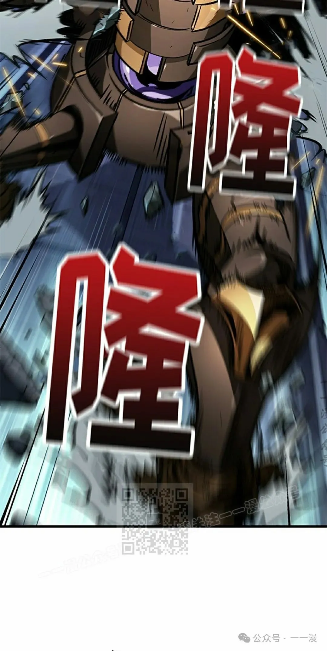 第111话 第23页