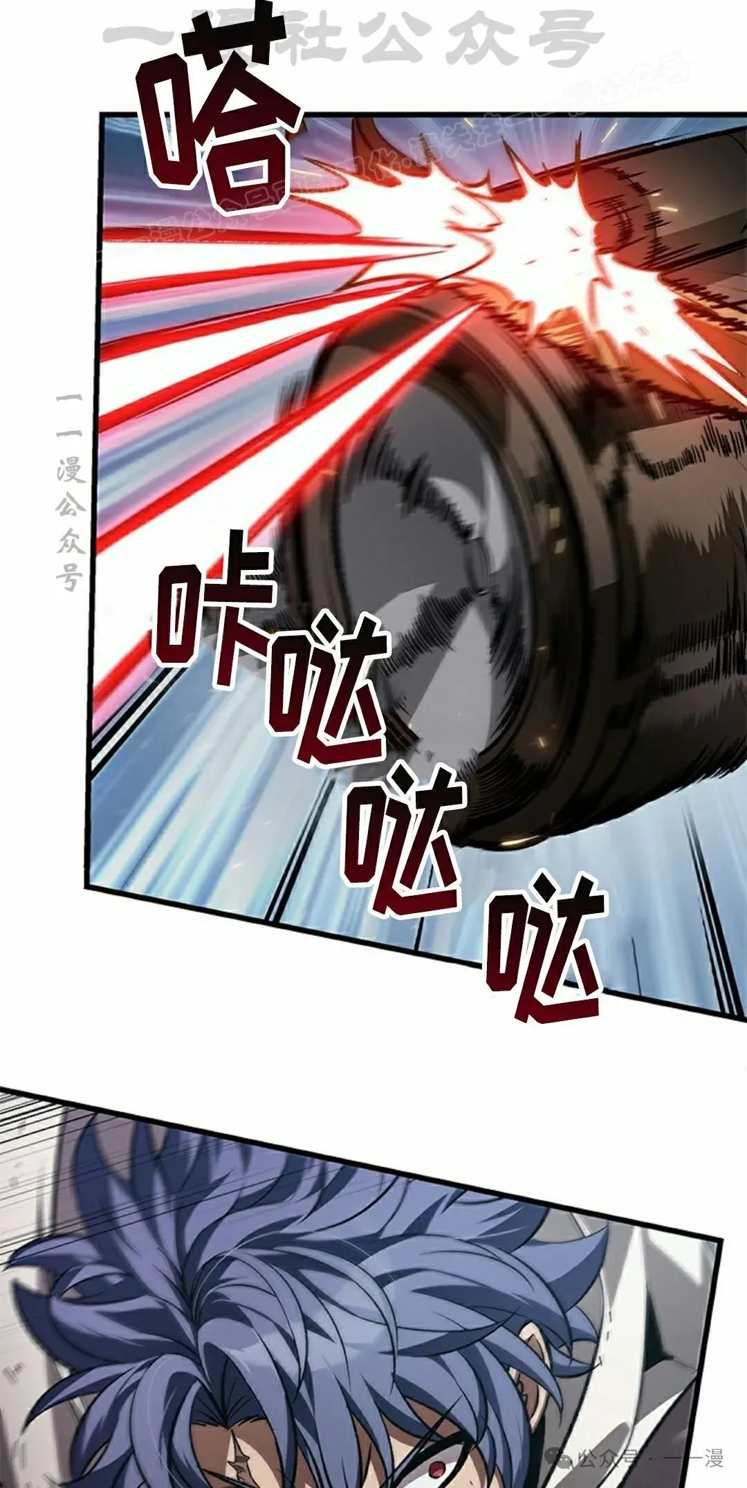 第111话 第24页