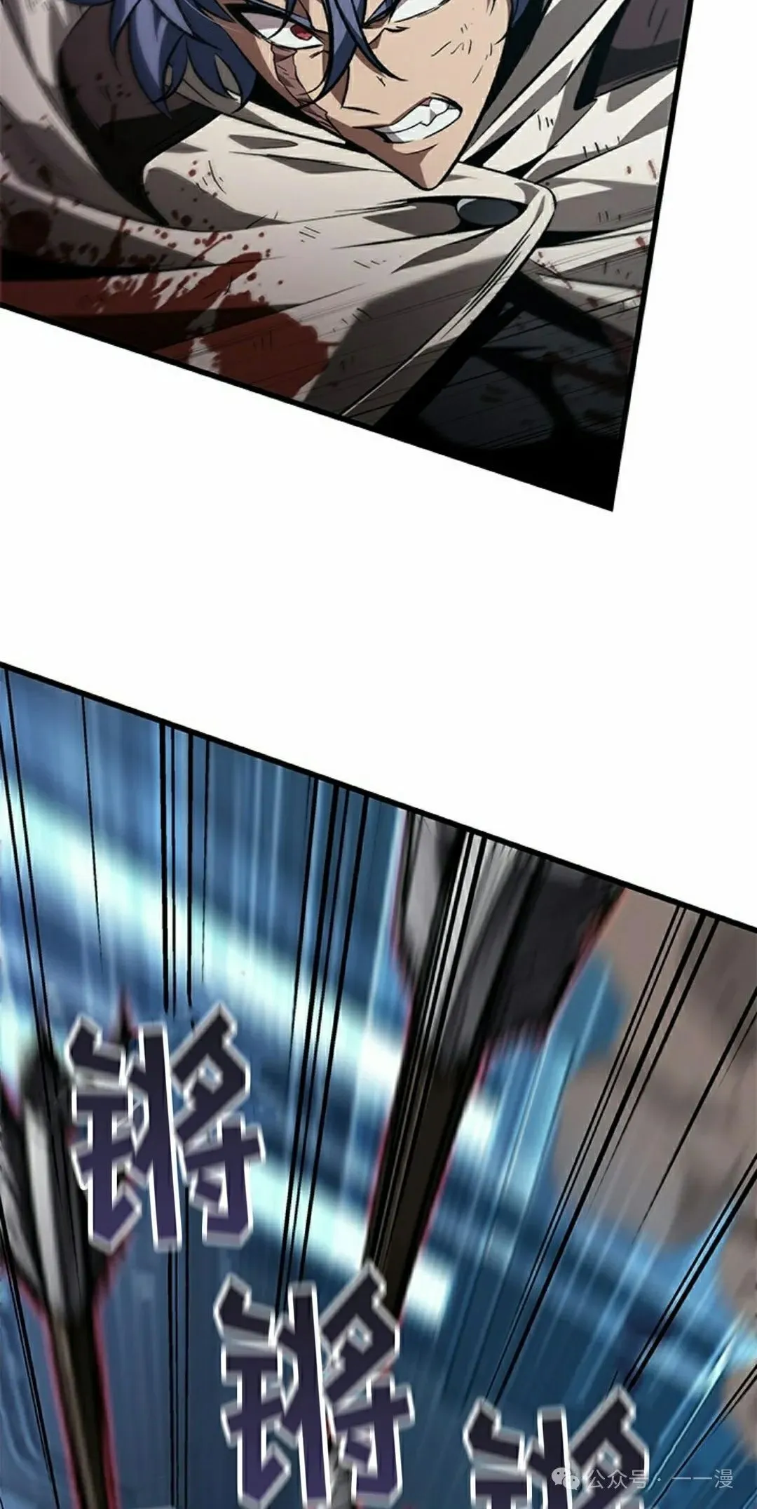 第111话 第25页