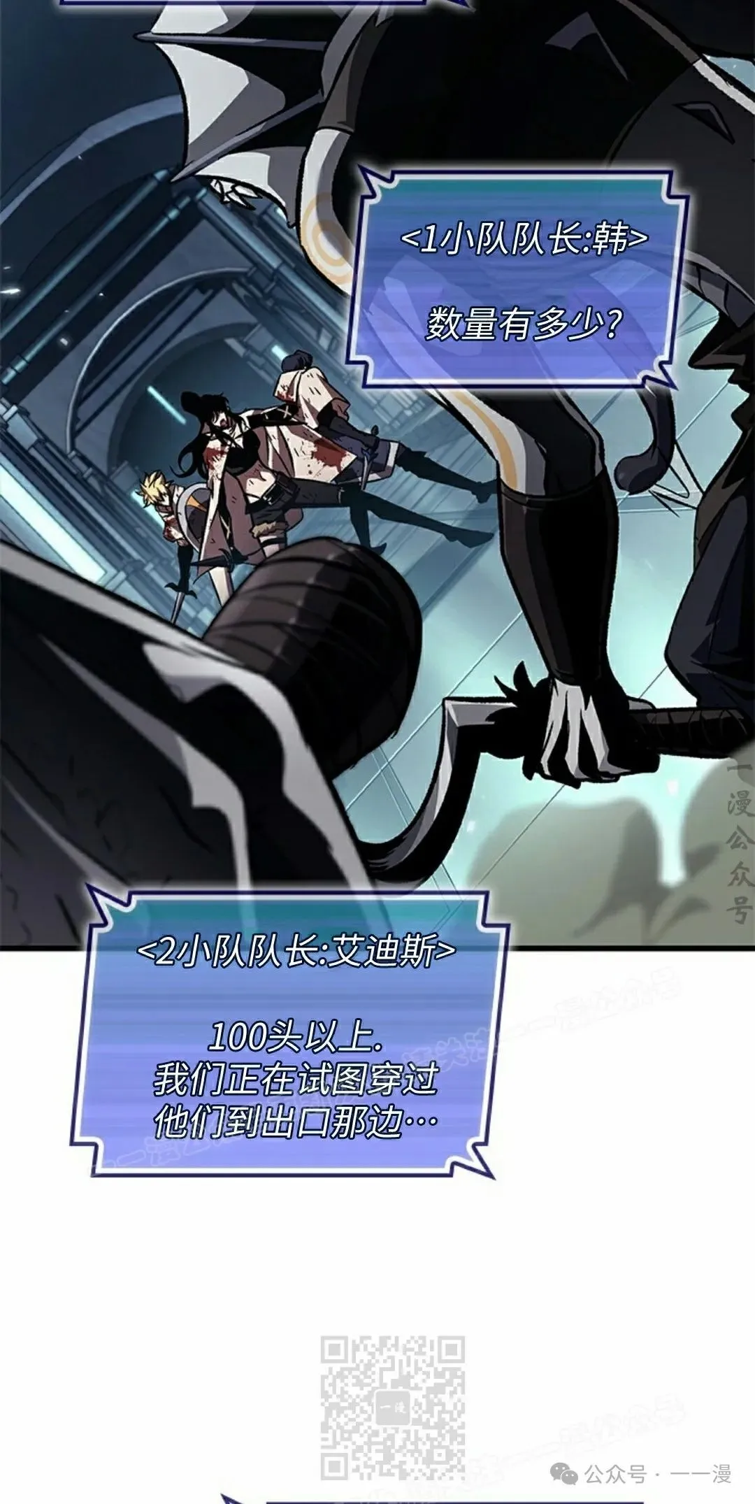 第111话 第29页