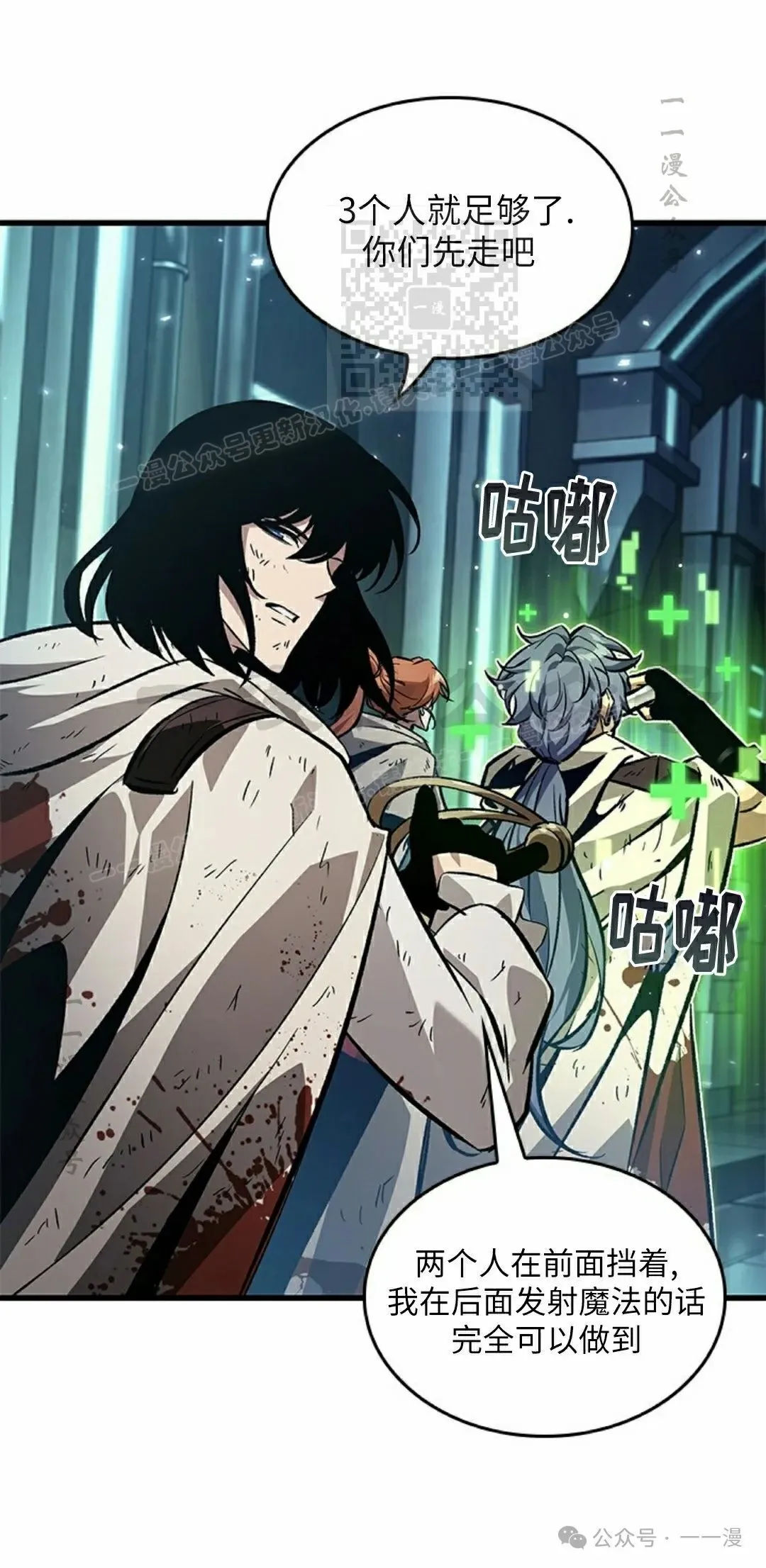 第111话 第31页