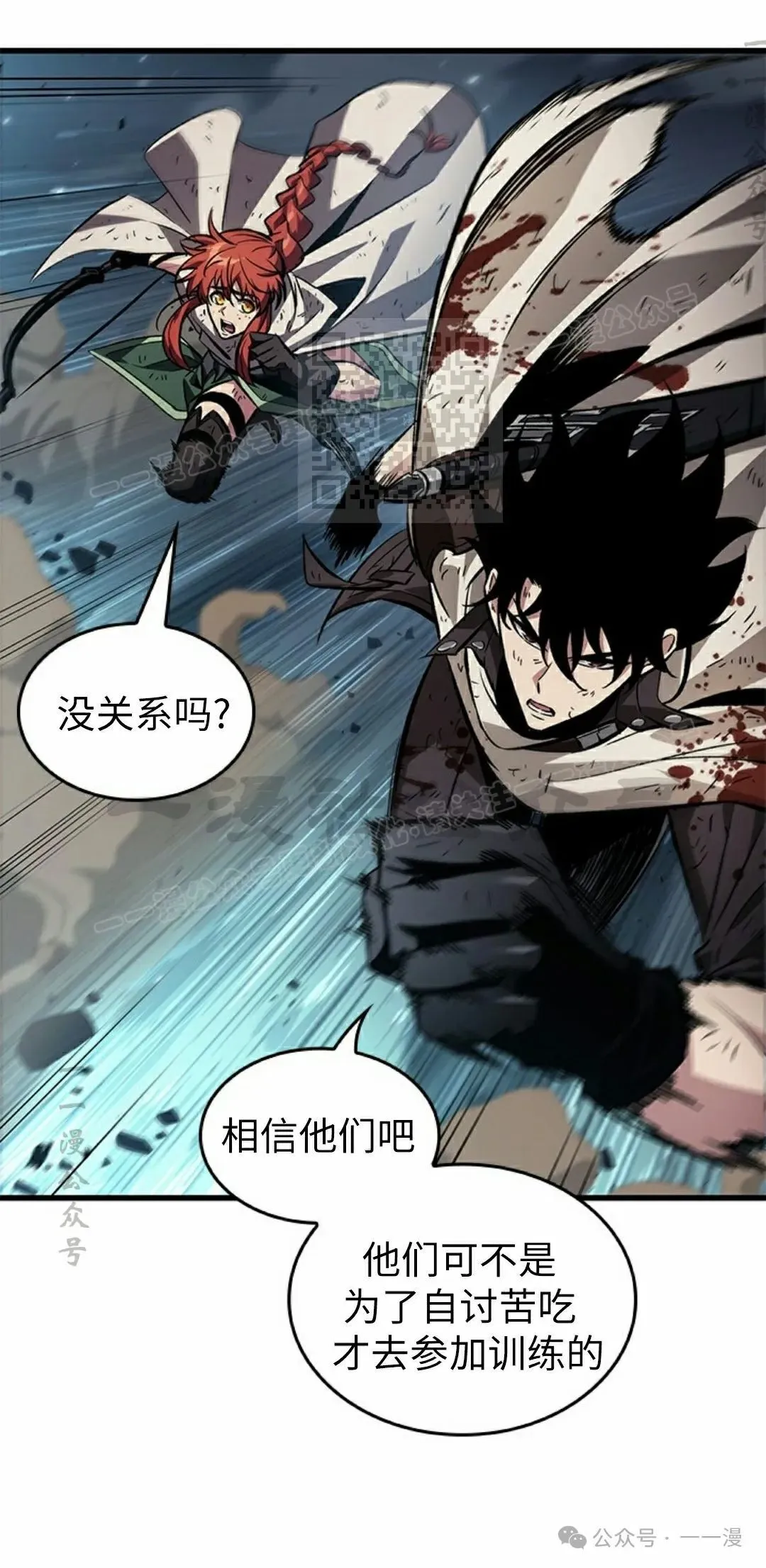 第111话 第36页