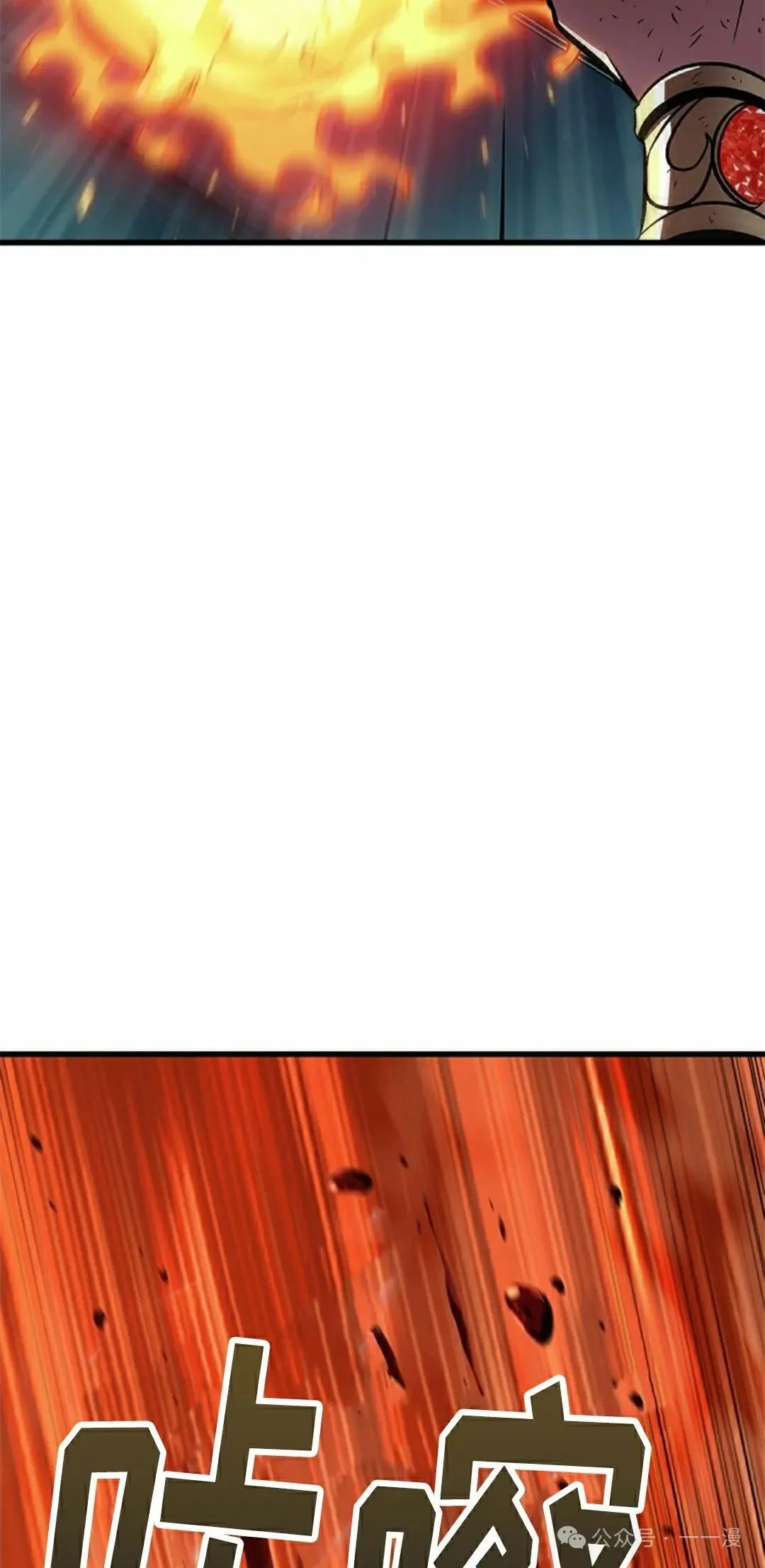 第111话 第38页