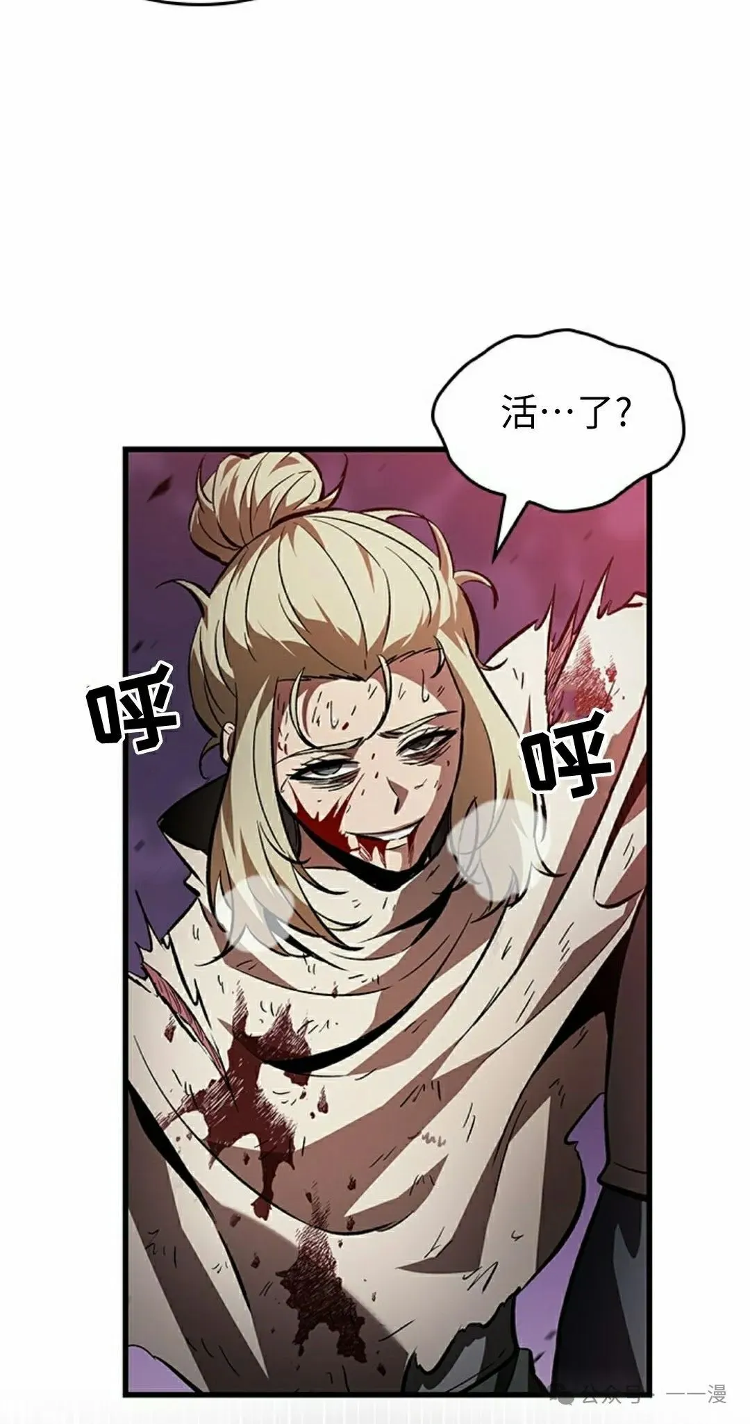 第111话 第42页