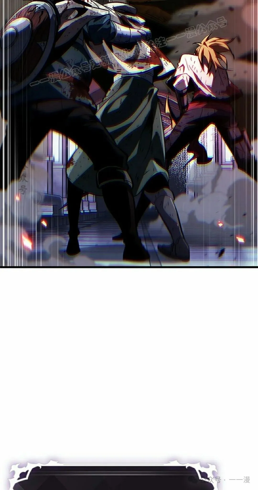第111话 第44页