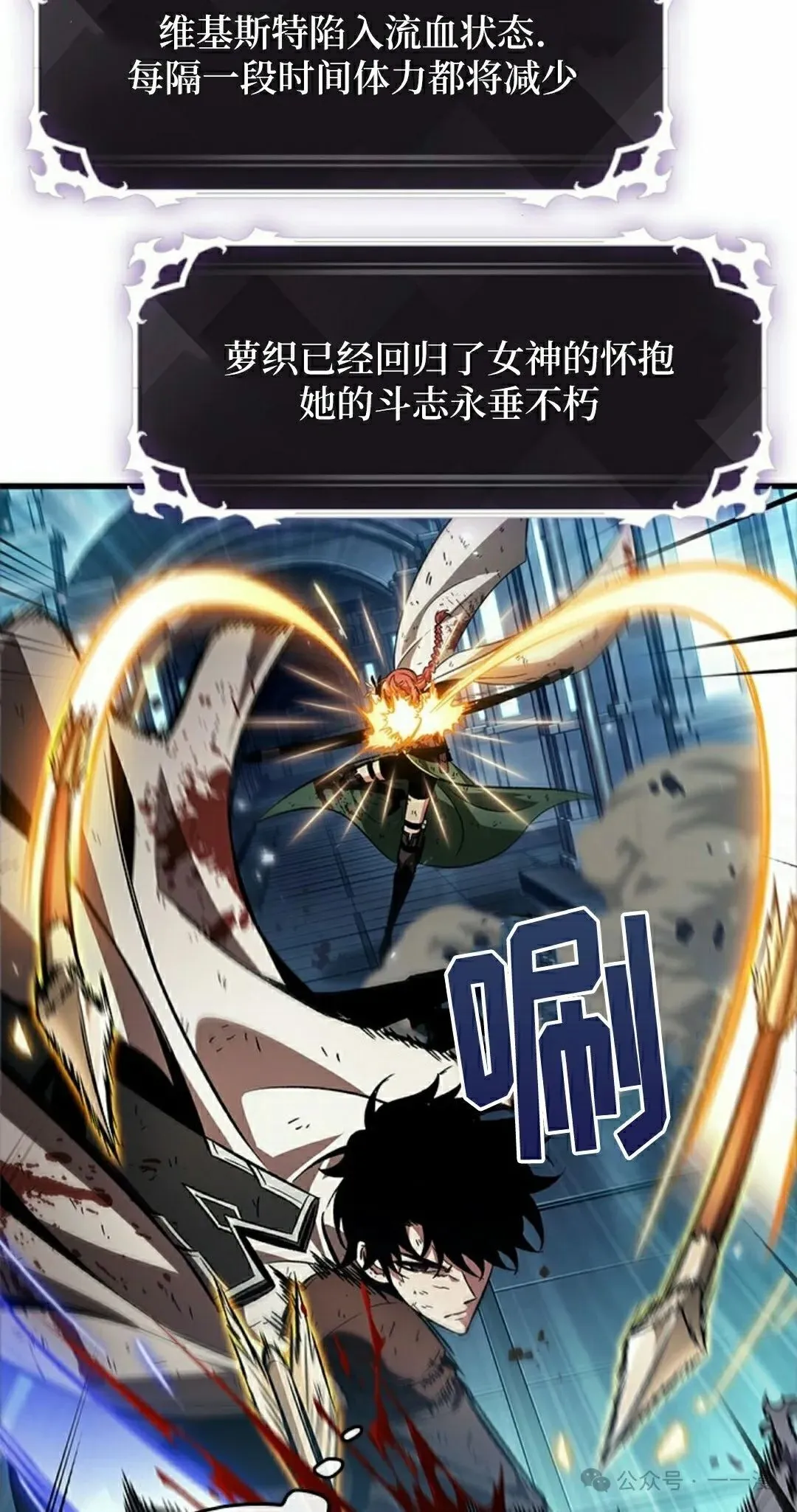 第111话 第45页