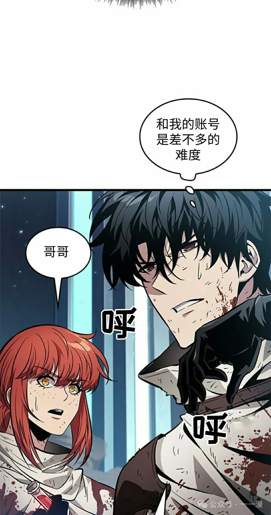 第111话 第48页