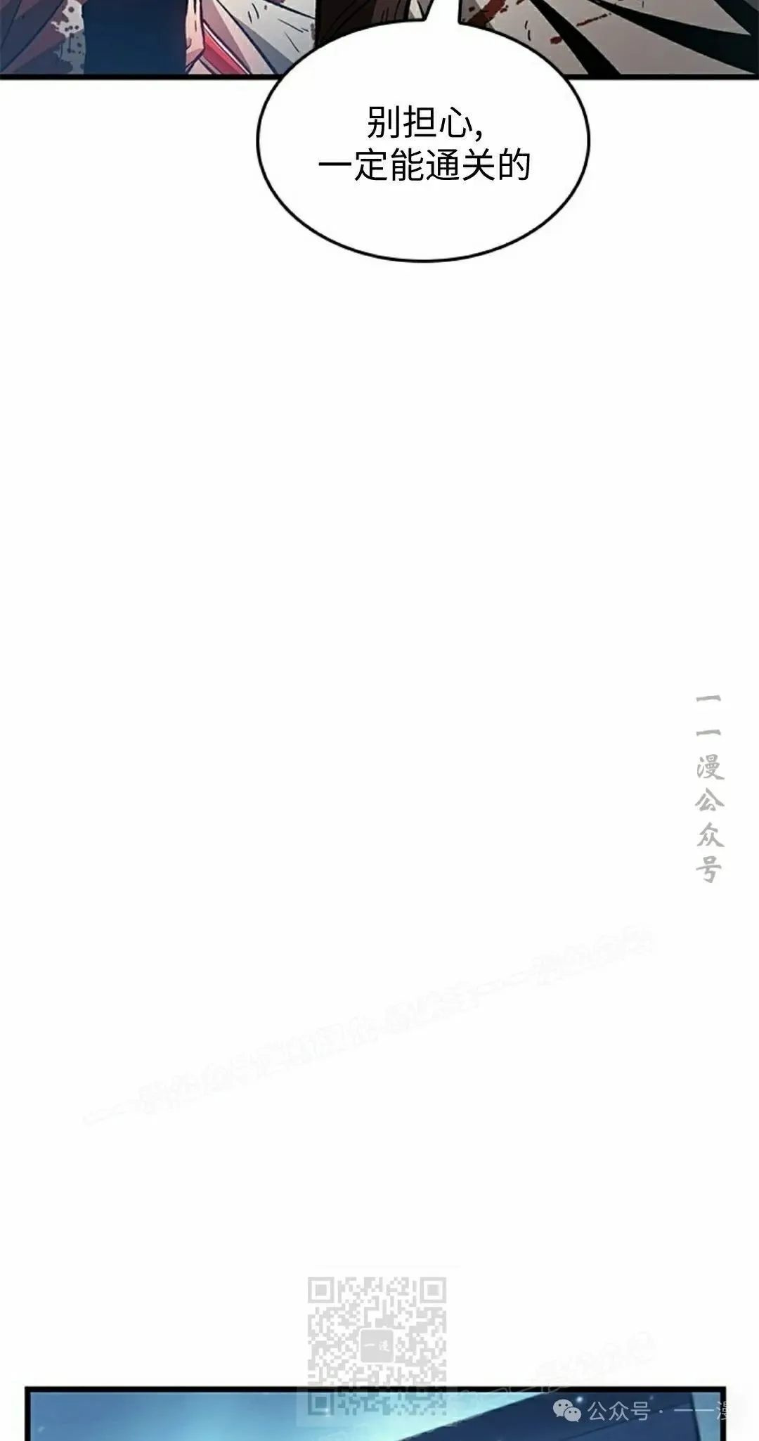 第111话 第49页