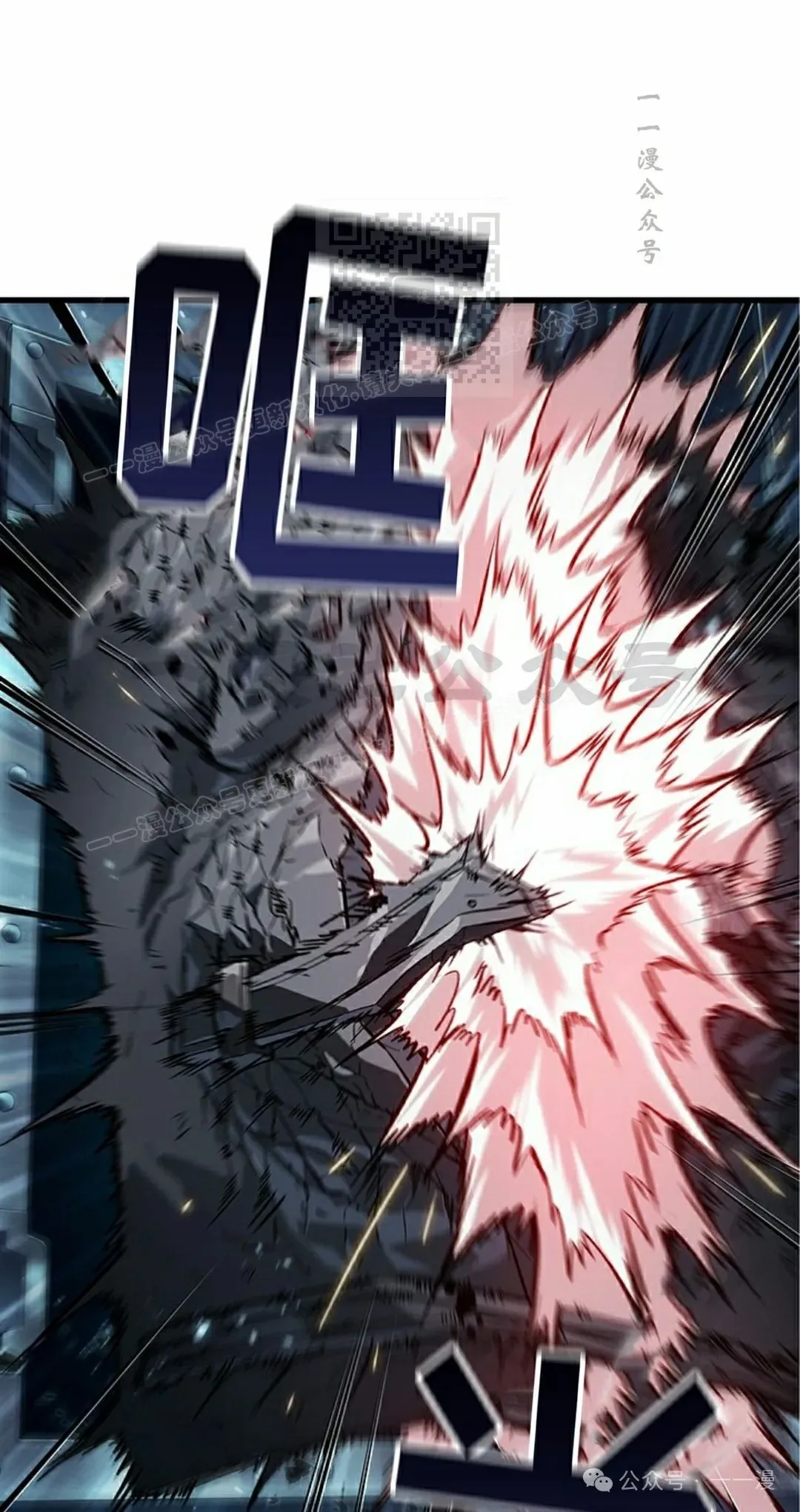 第111话 第51页