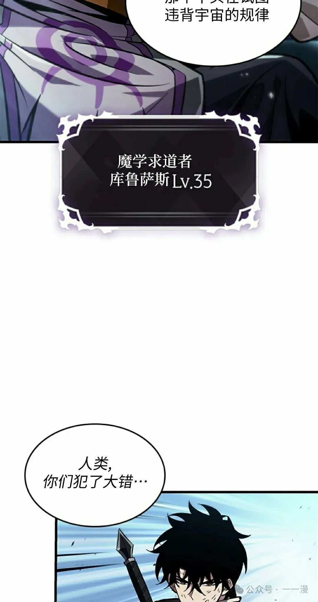 第111话 第58页
