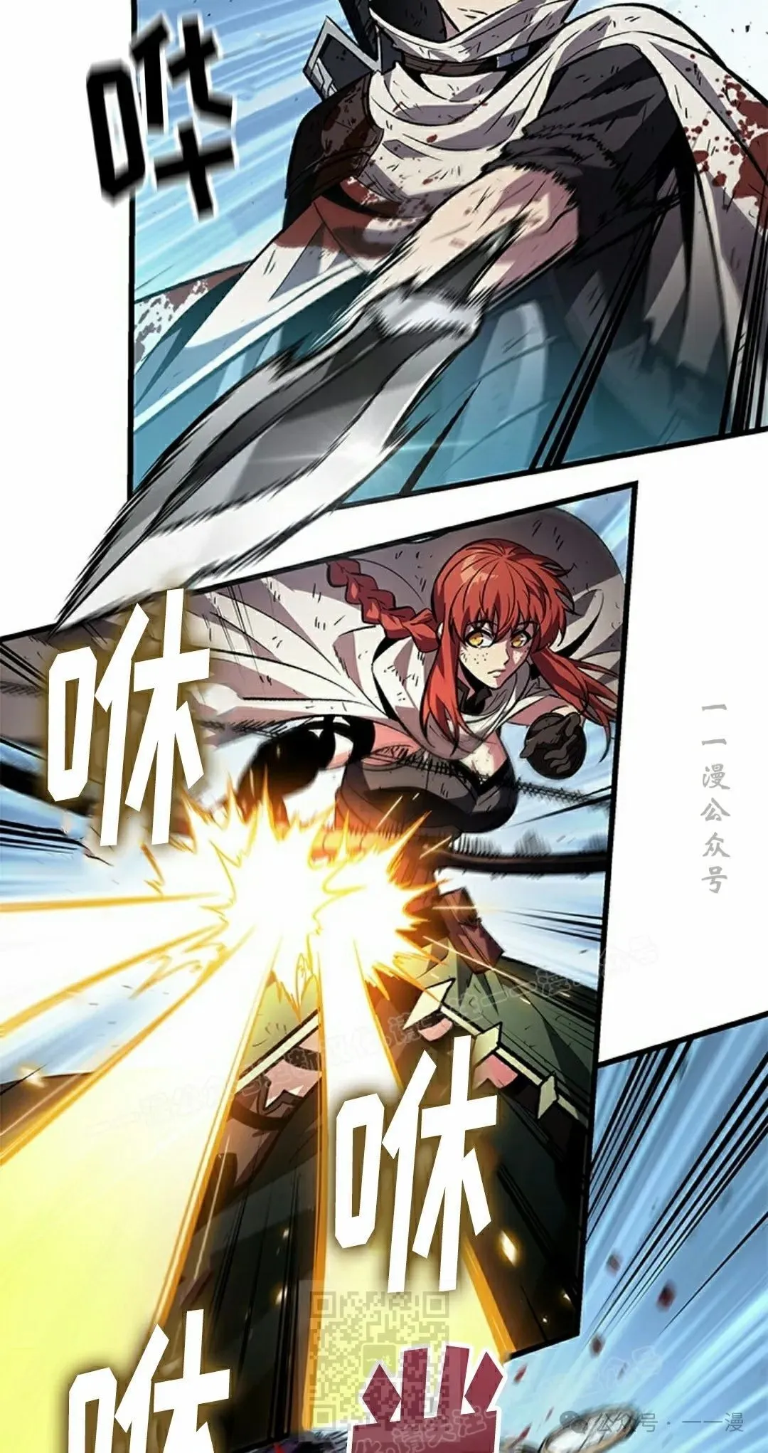 第111话 第59页