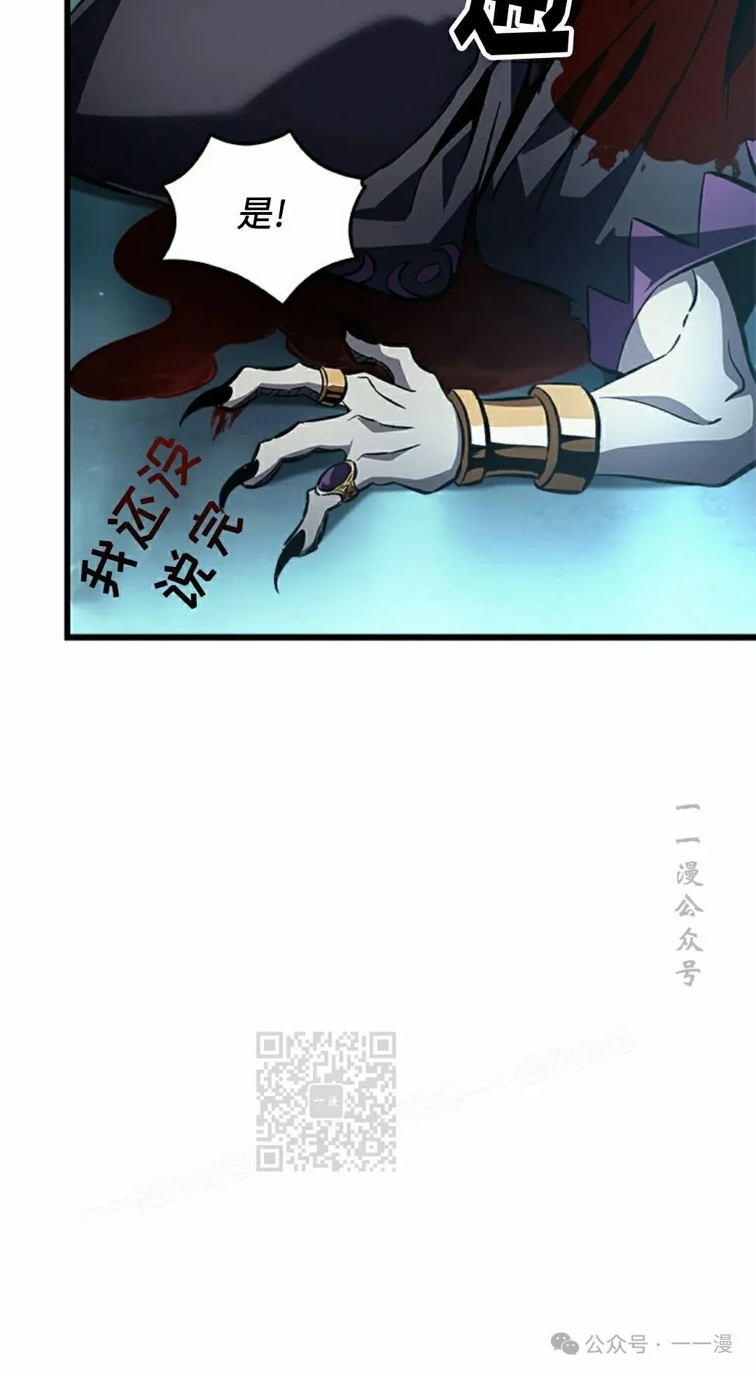 第111话 第63页