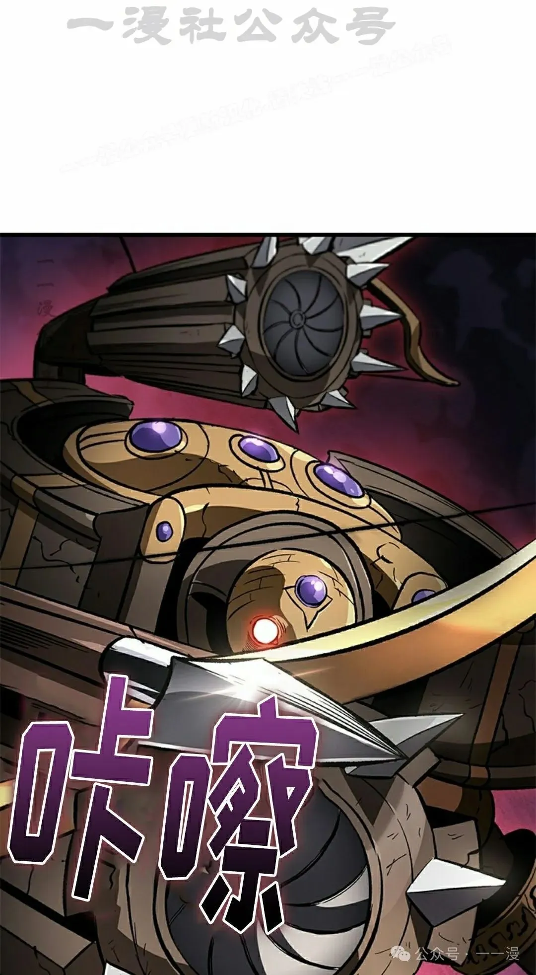 第111话 第64页