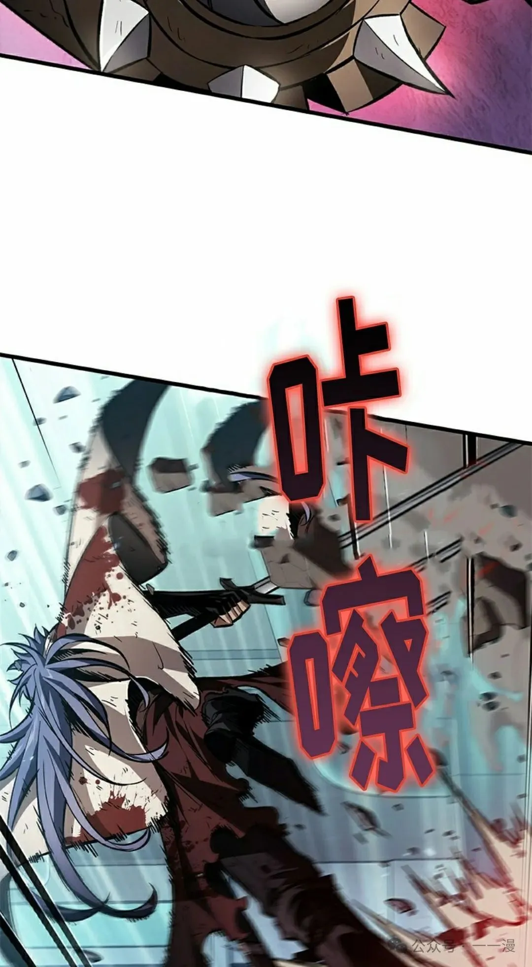 第111话 第65页