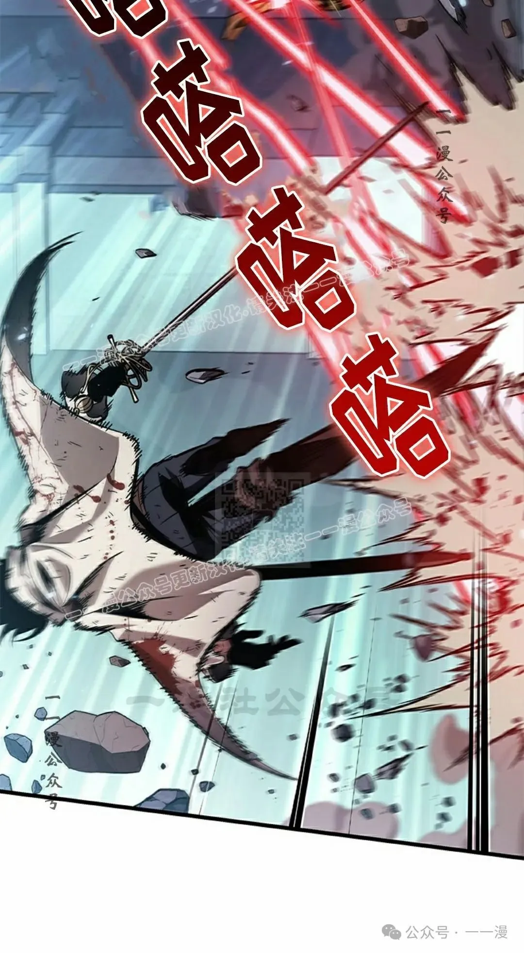 第111话 第67页