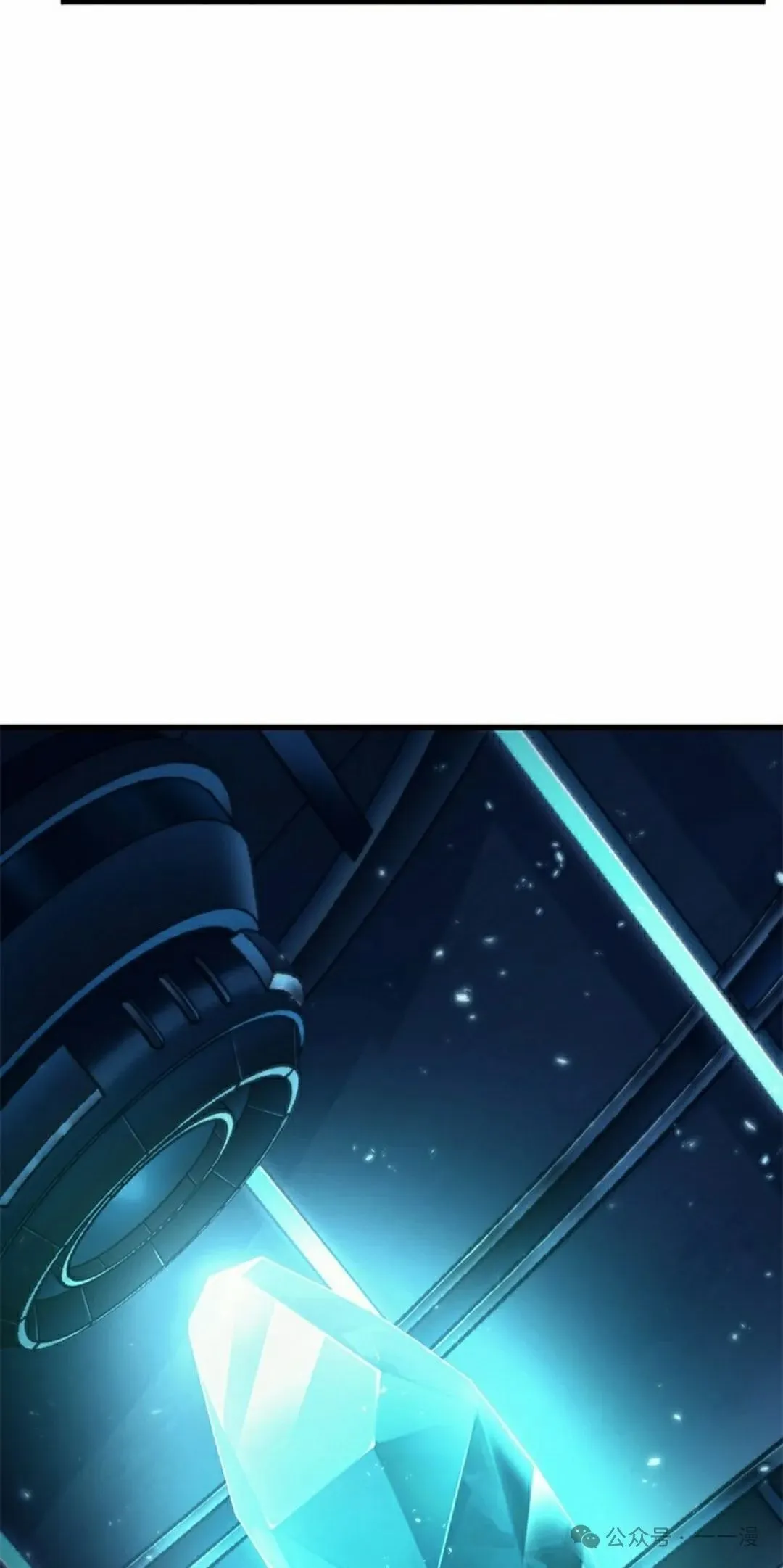 第111话 第75页