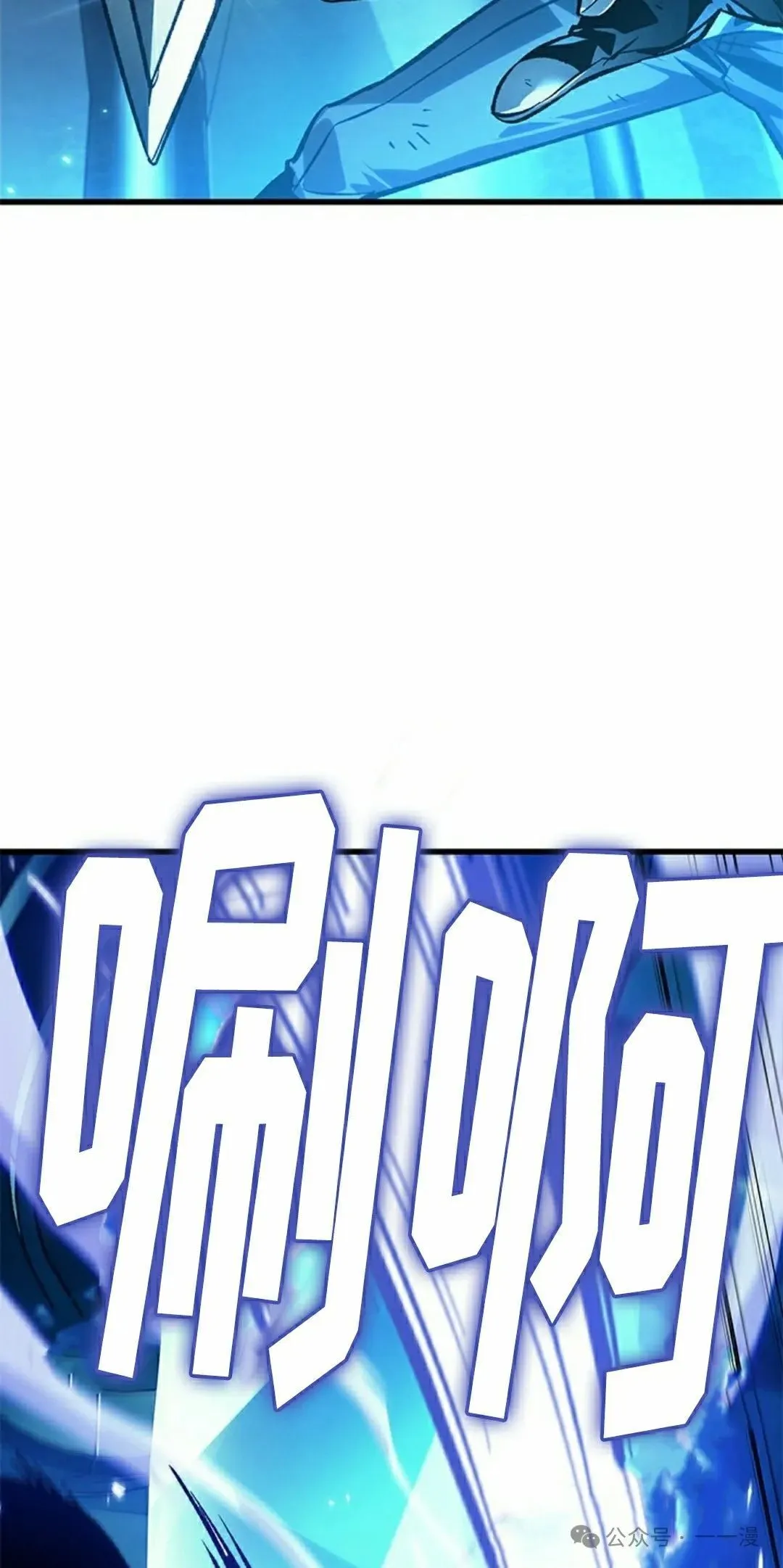 第111话 第78页