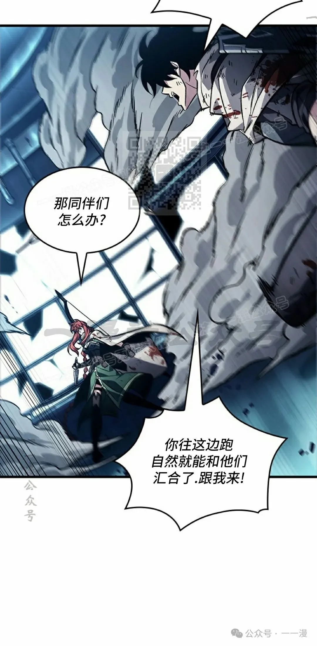 第111话 第86页