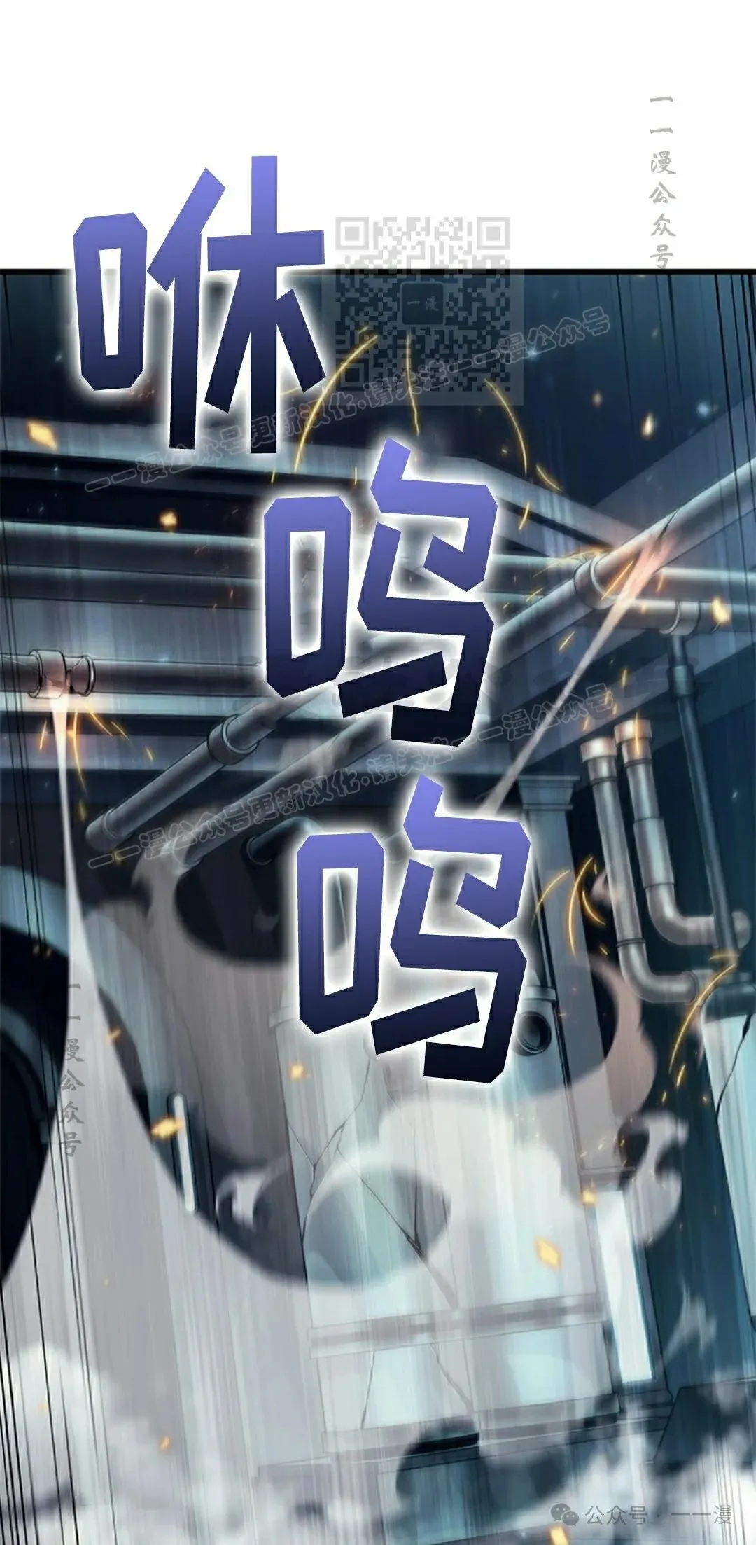 第112话 第11页