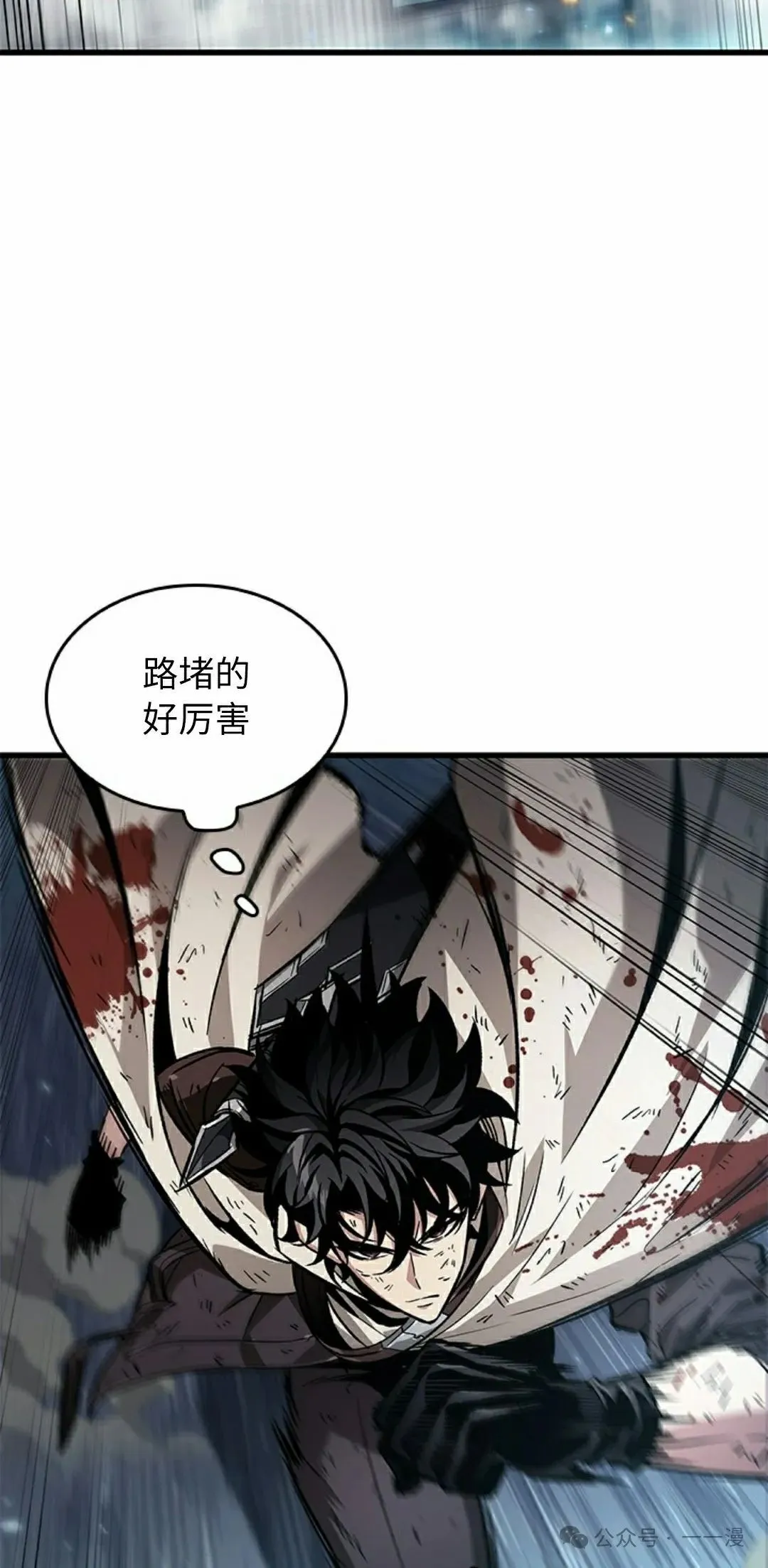 第112话 第12页