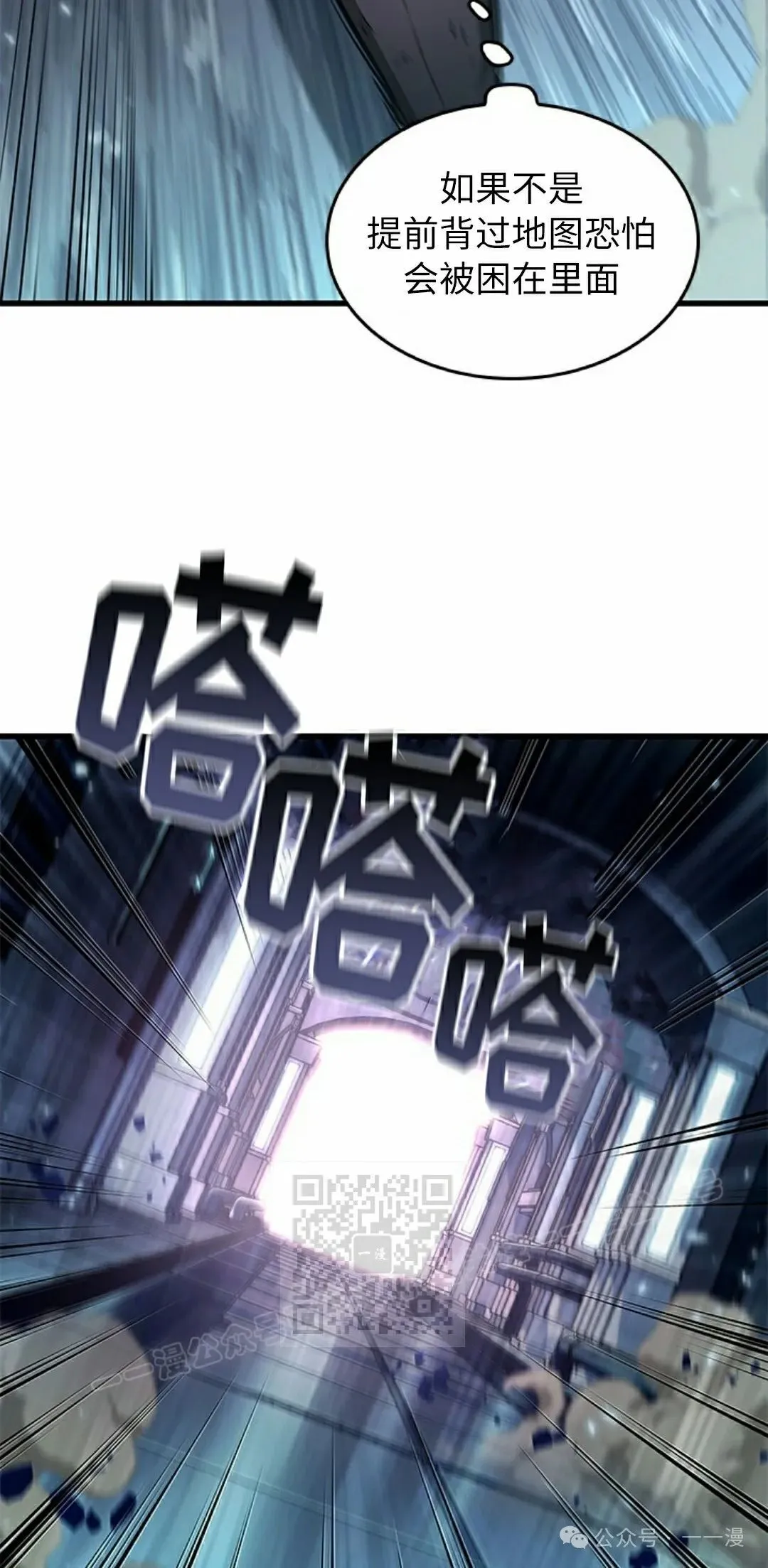 第112话 第13页