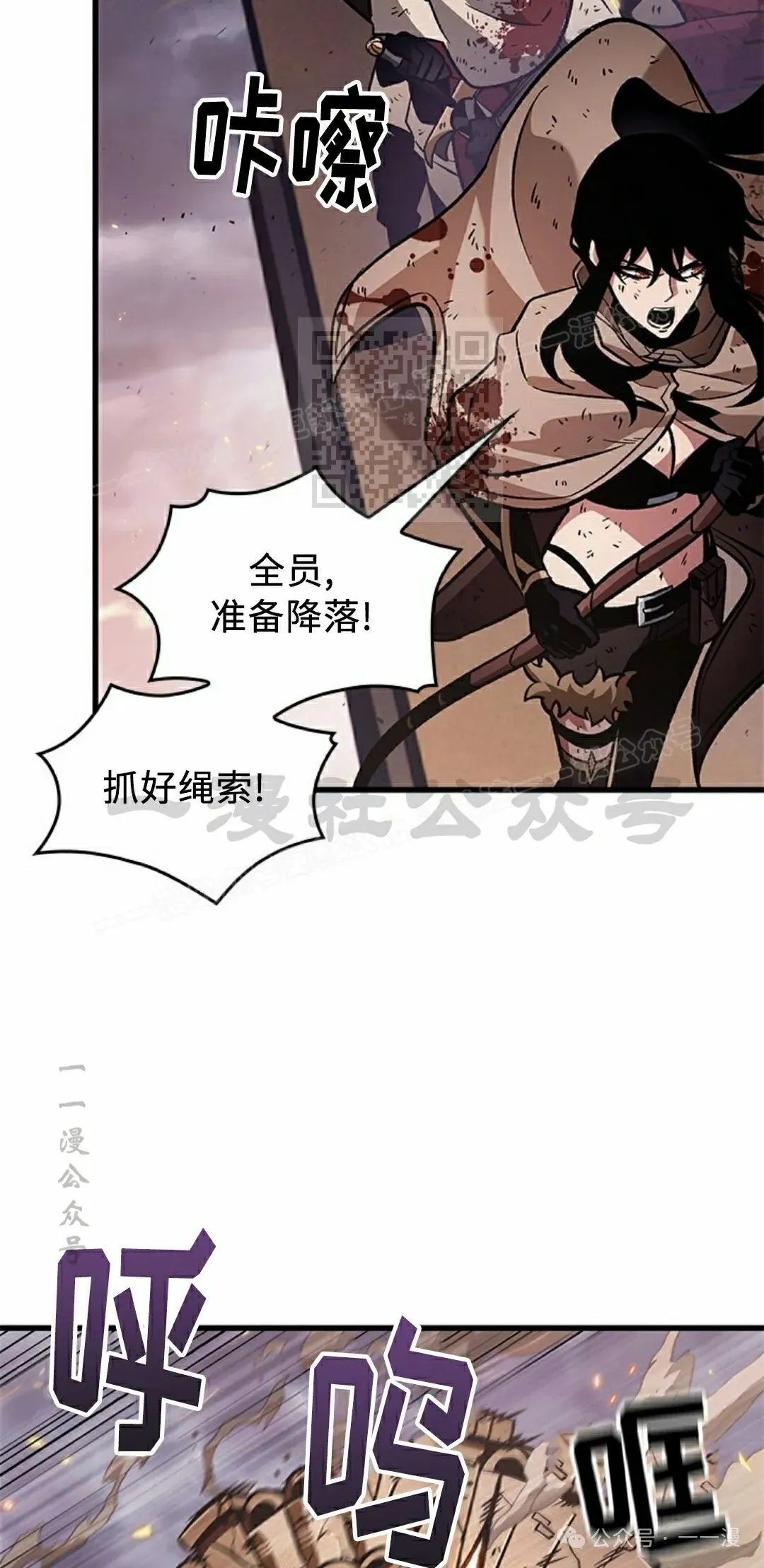 第112话 第26页