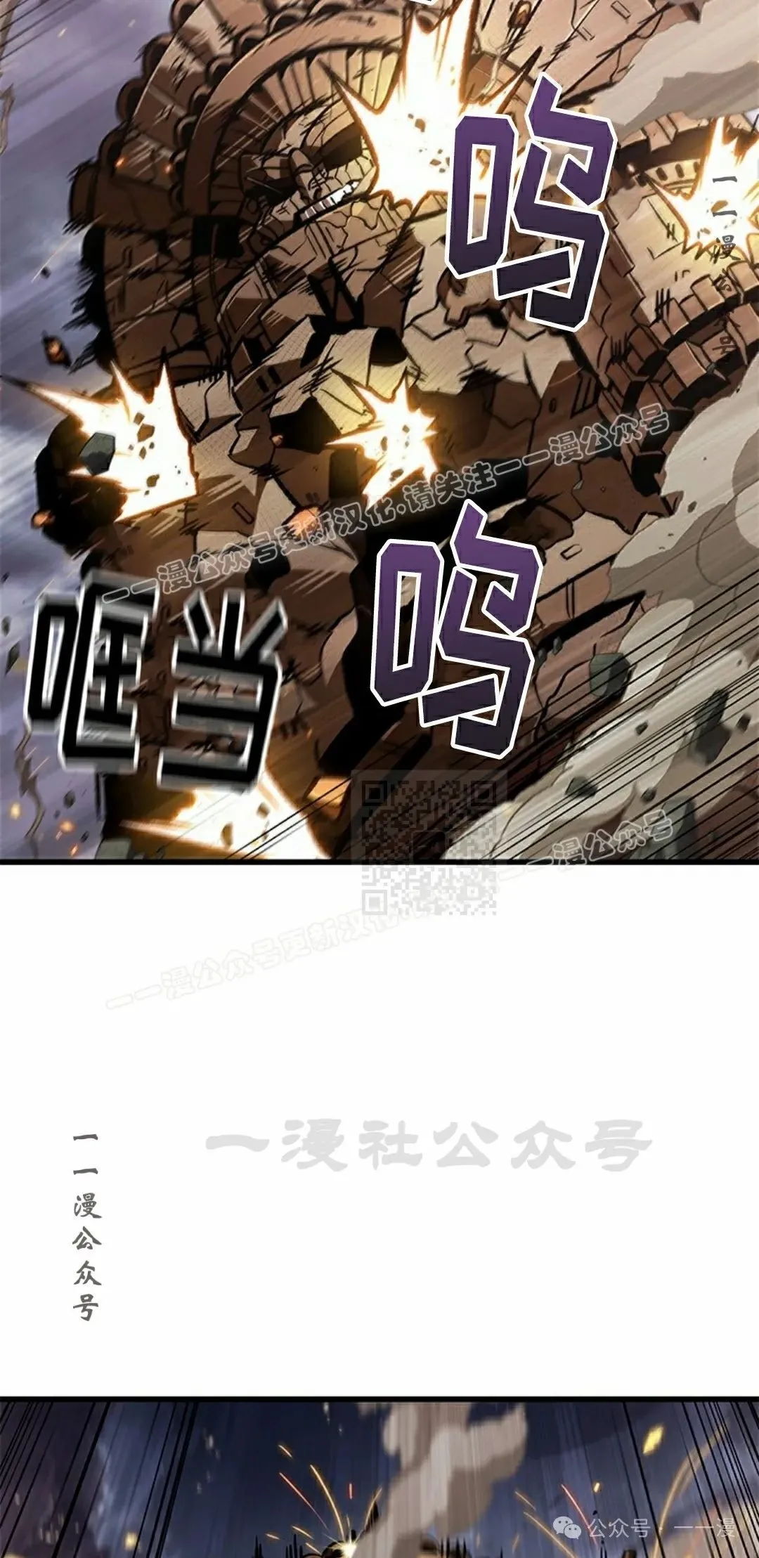 第112话 第27页