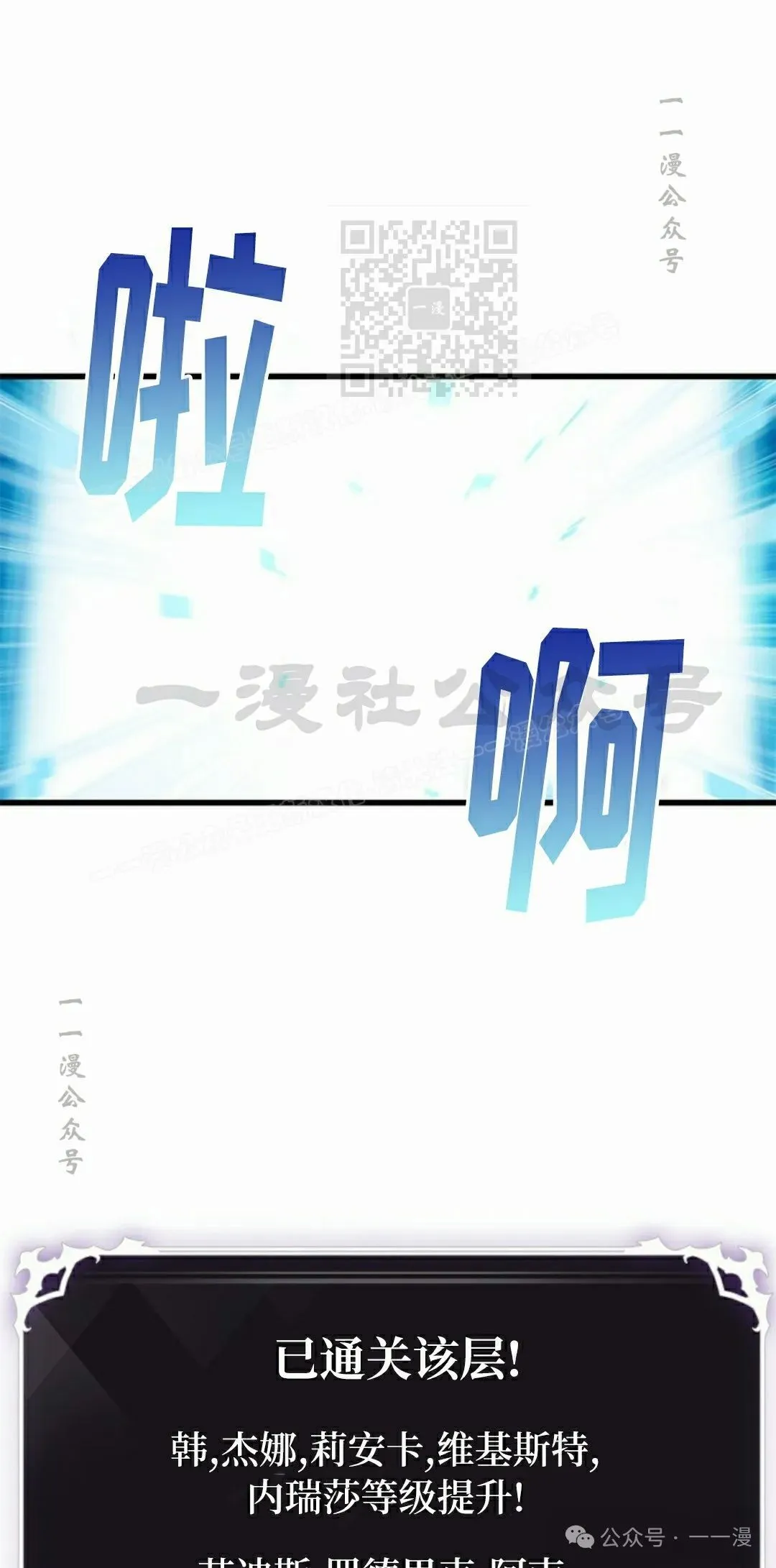 第112话 第51页