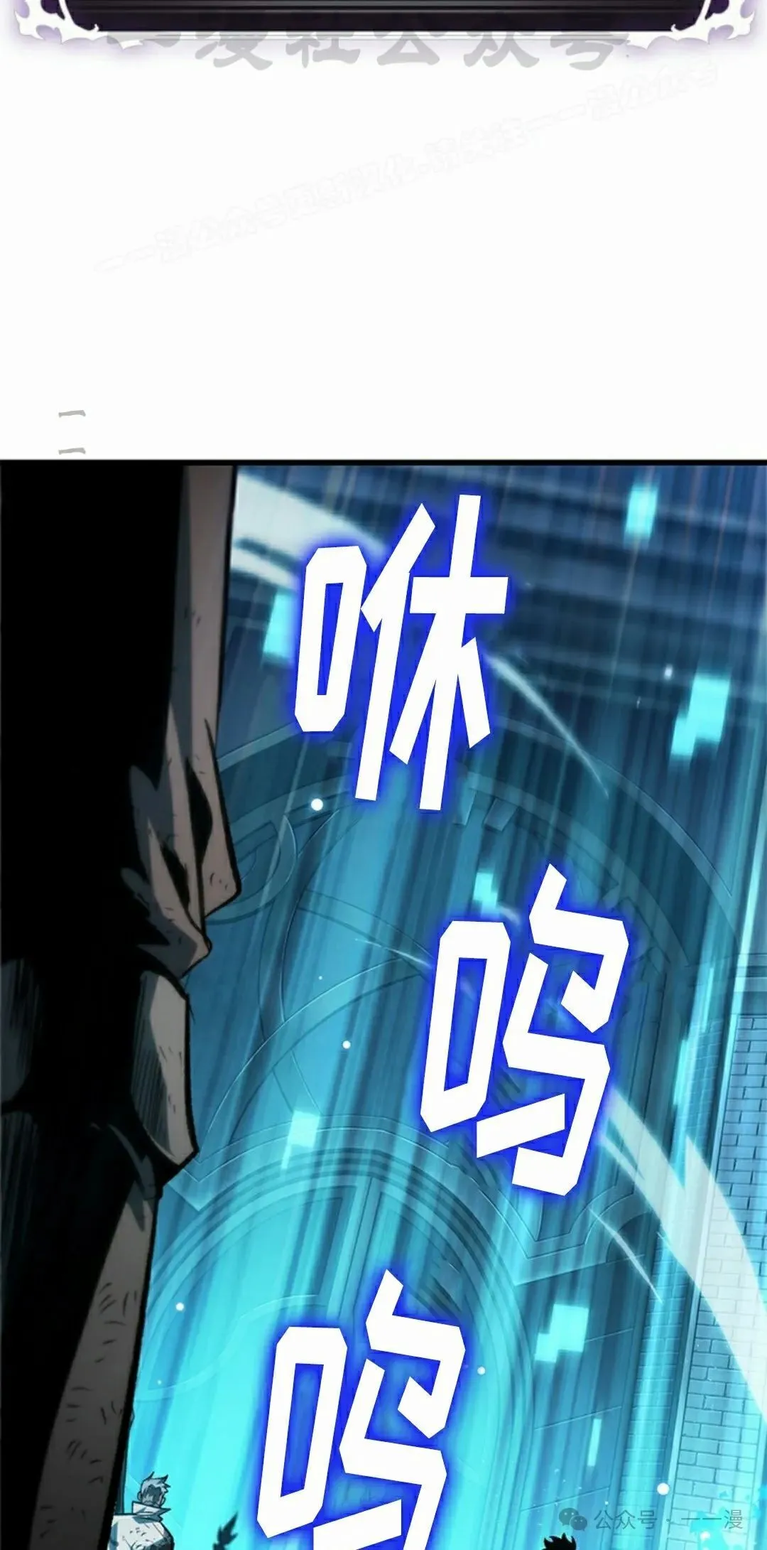 第112话 第54页