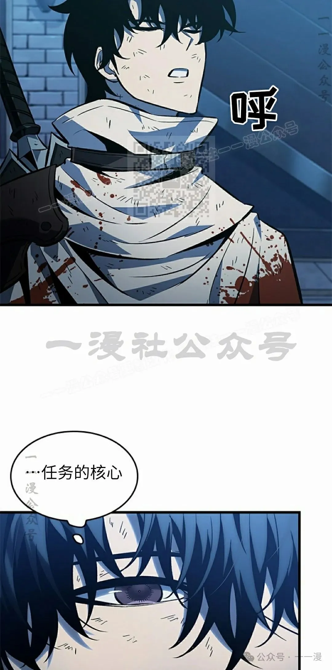 第112话 第56页