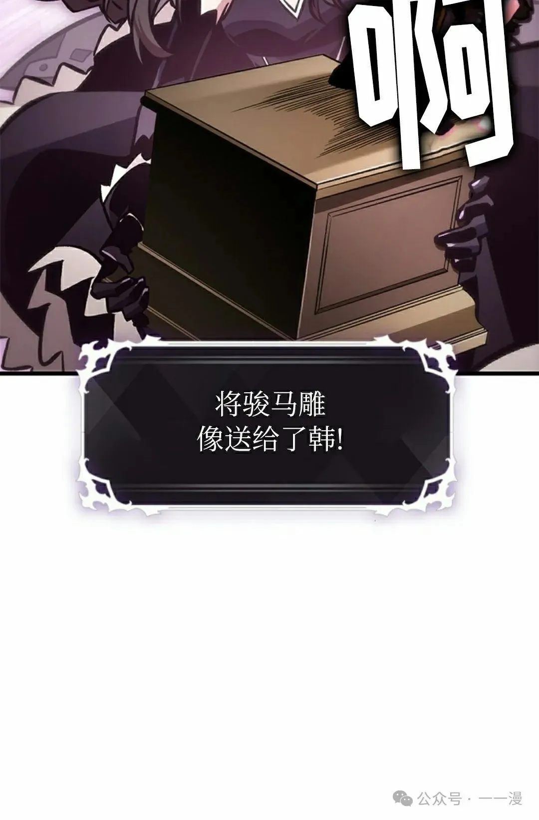 第112话 第62页