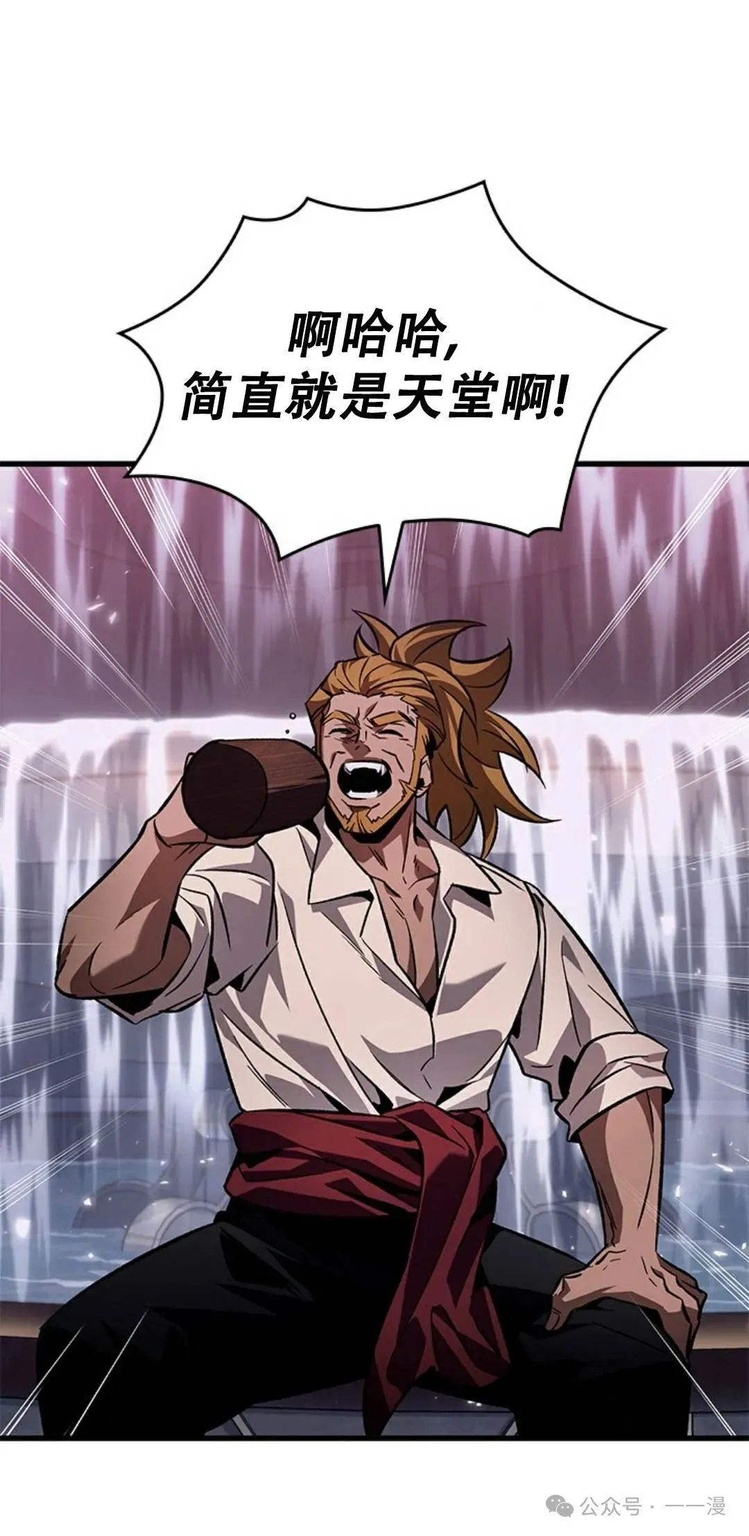 第113话 第3页
