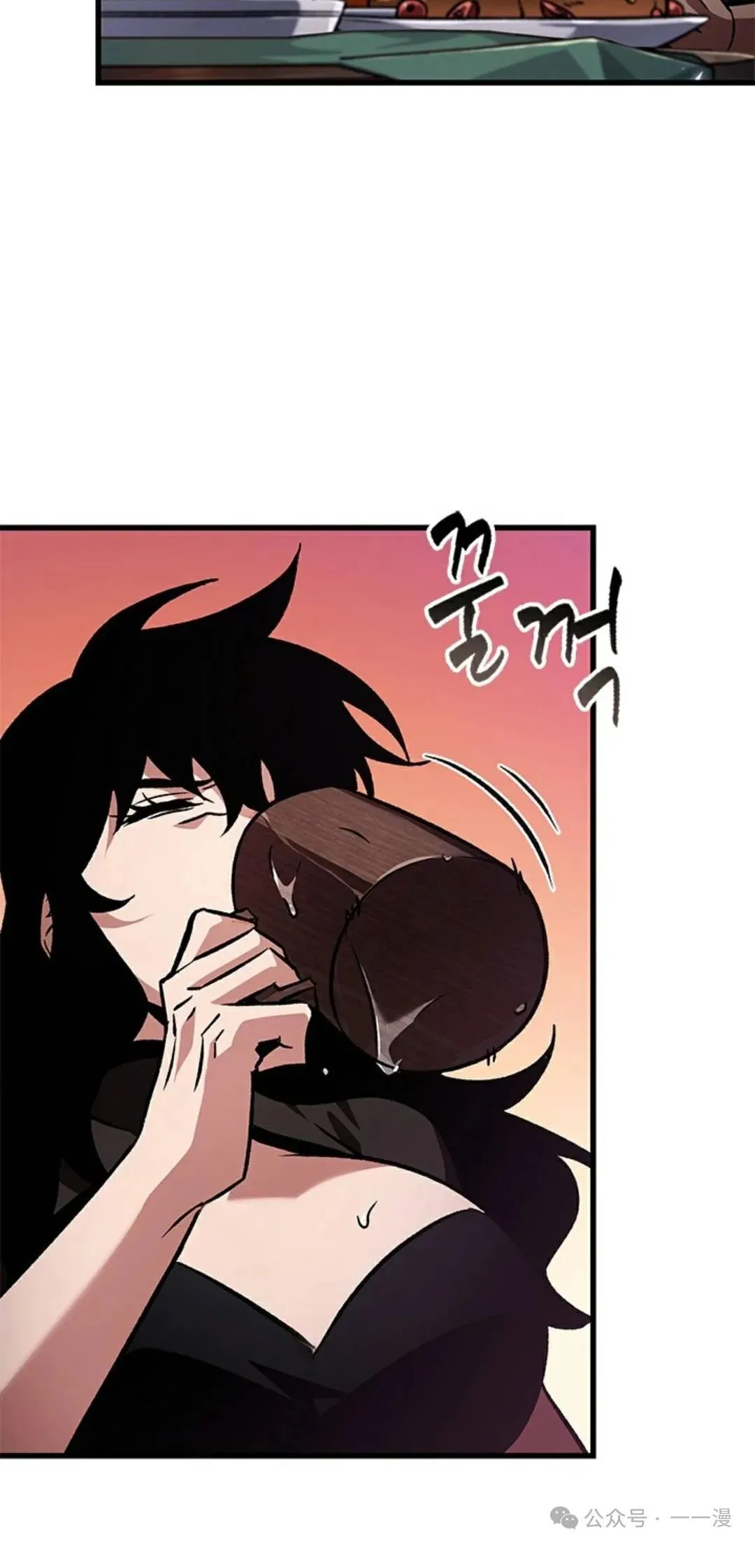 第113话 第8页