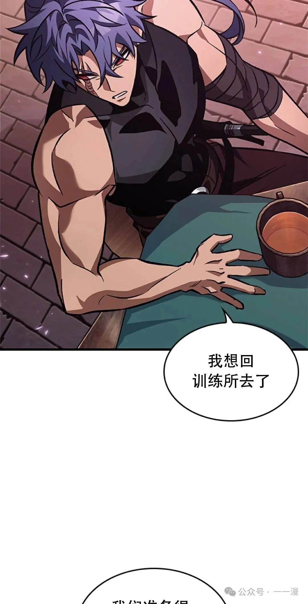 第113话 第12页