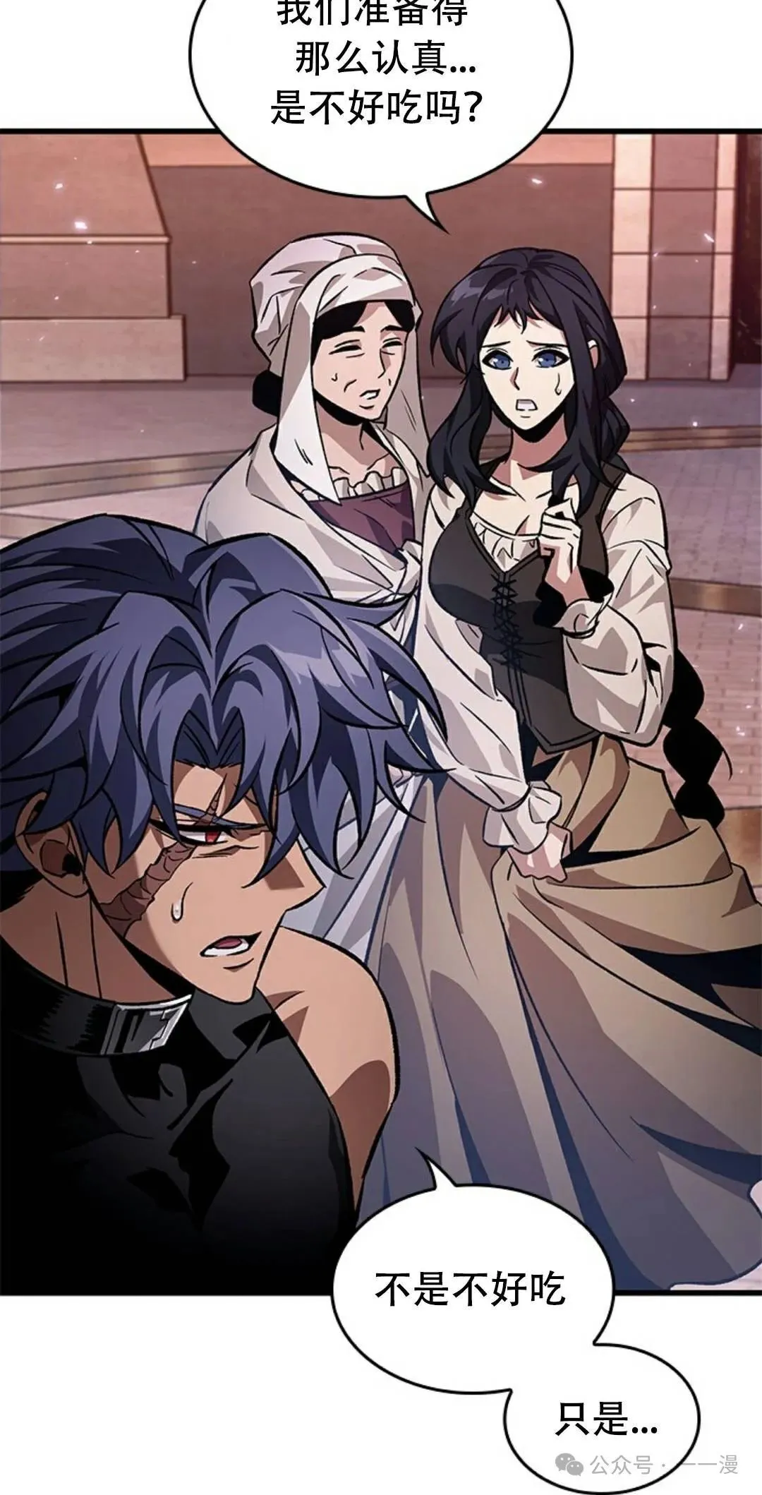 第113话 第13页