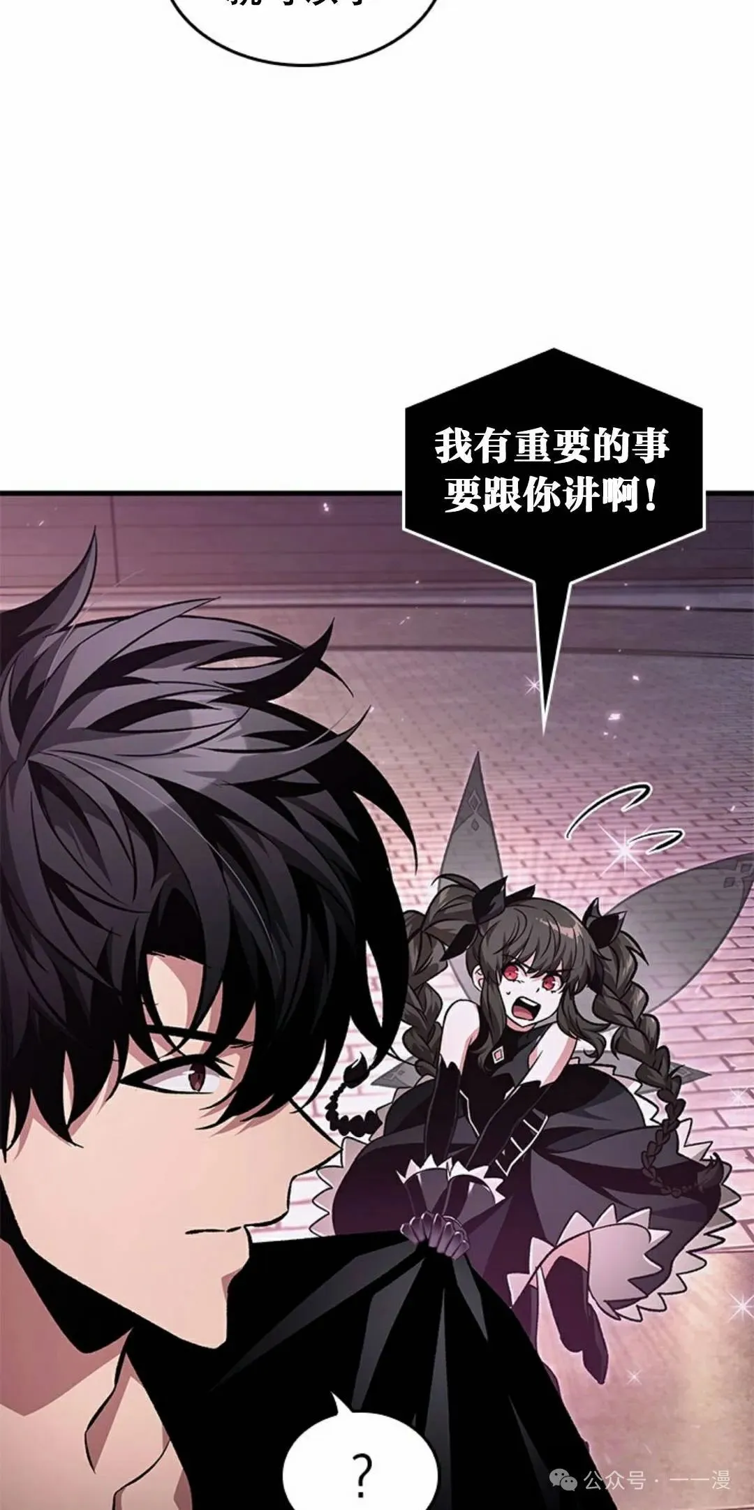 第113话 第22页