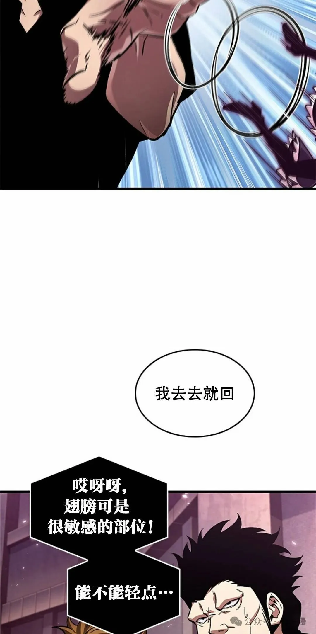 第113话 第25页