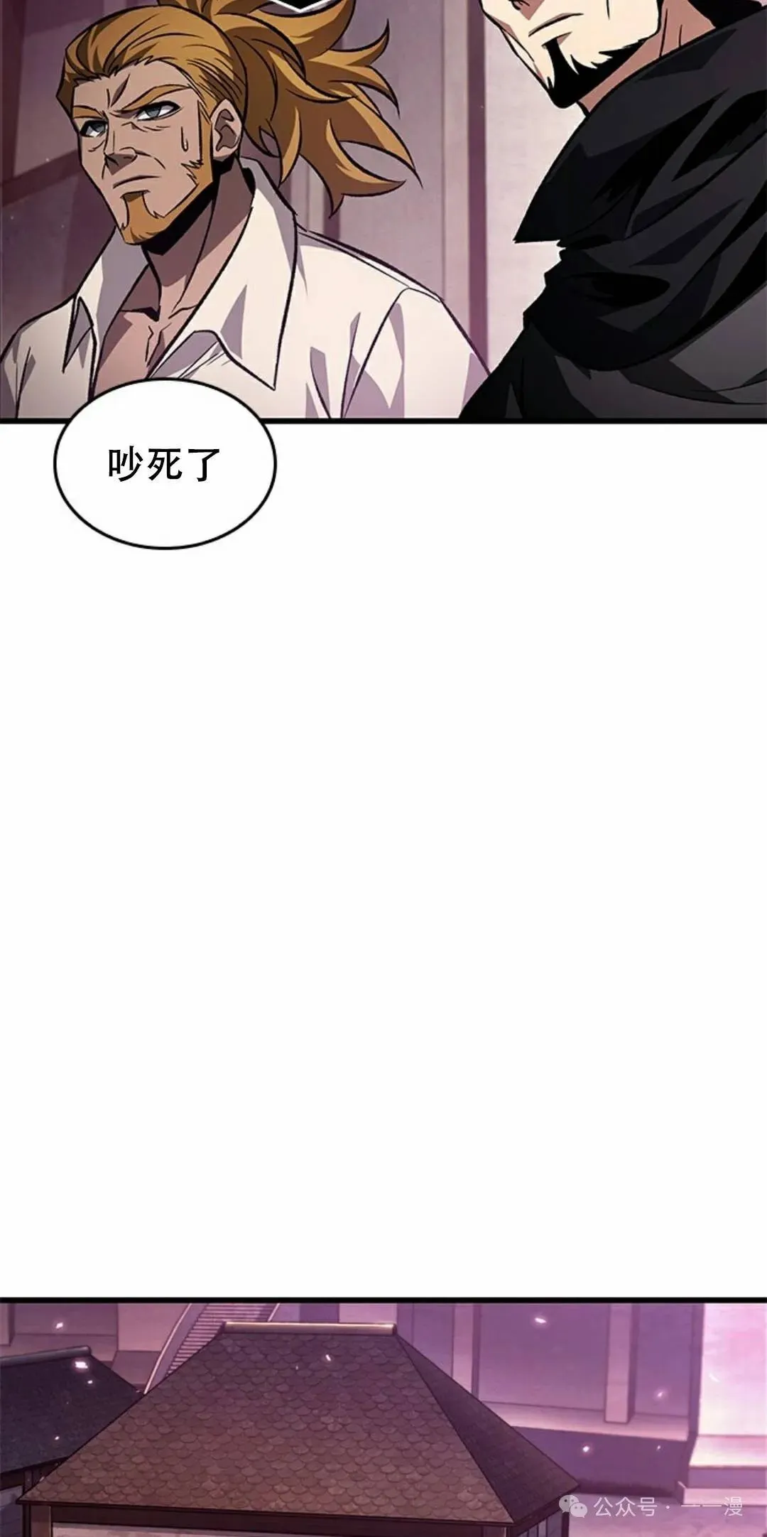 第113话 第26页