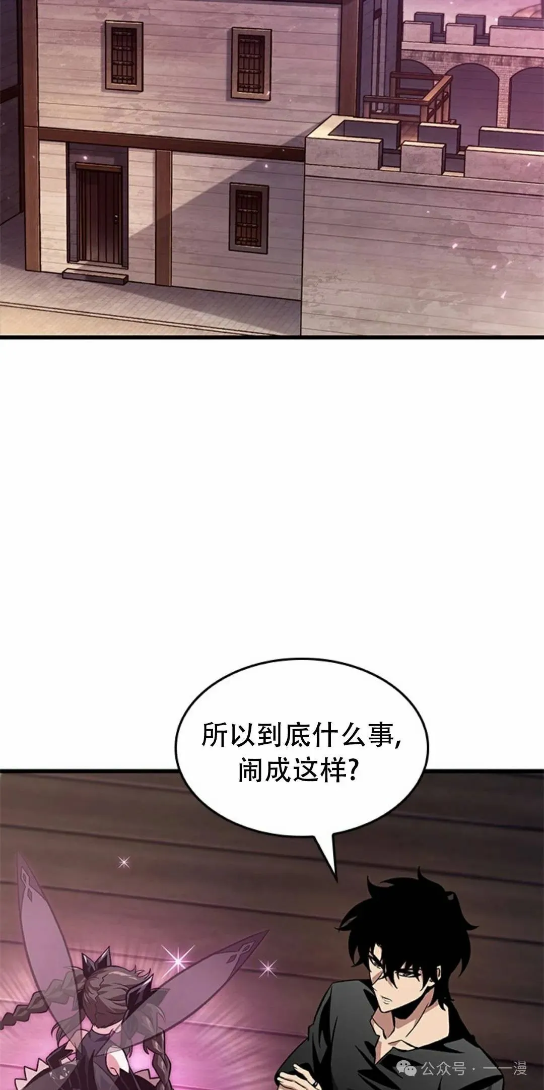 第113话 第27页