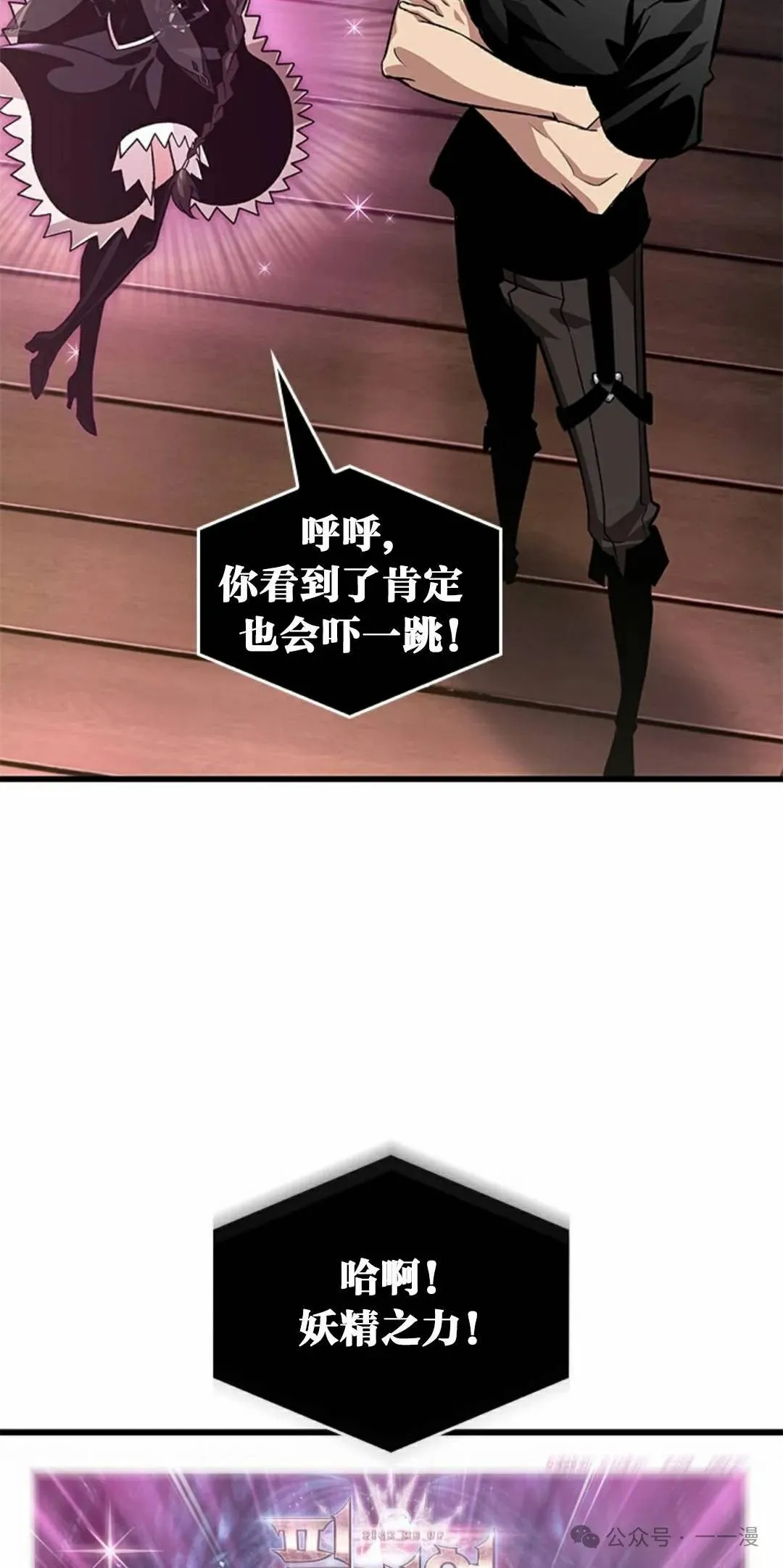 第113话 第28页