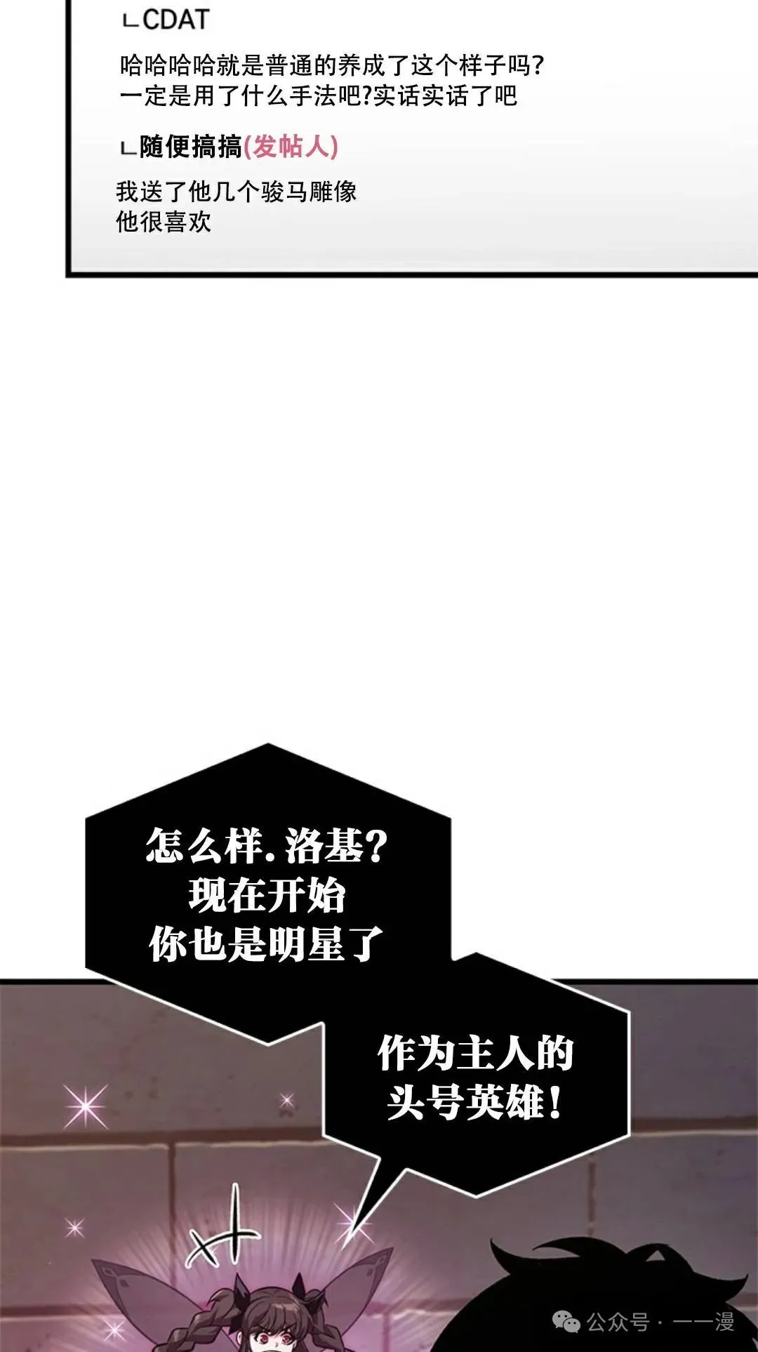 第113话 第34页
