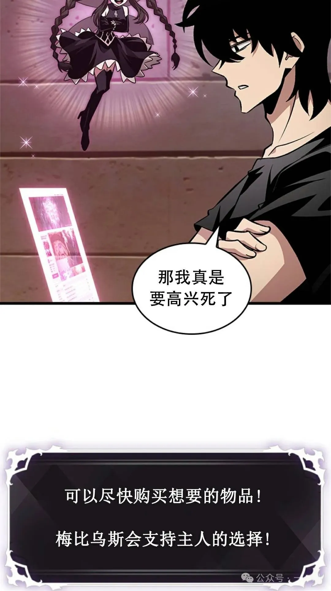 第113话 第35页