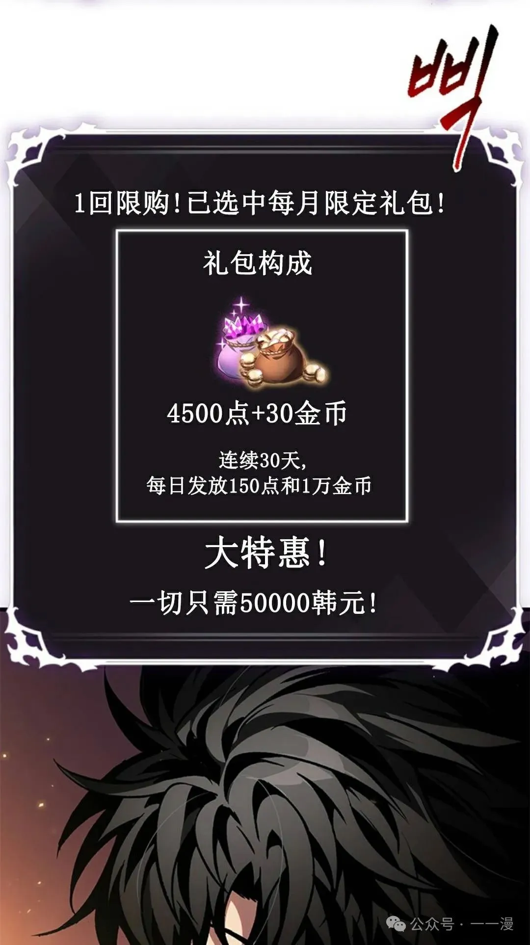 第113话 第36页