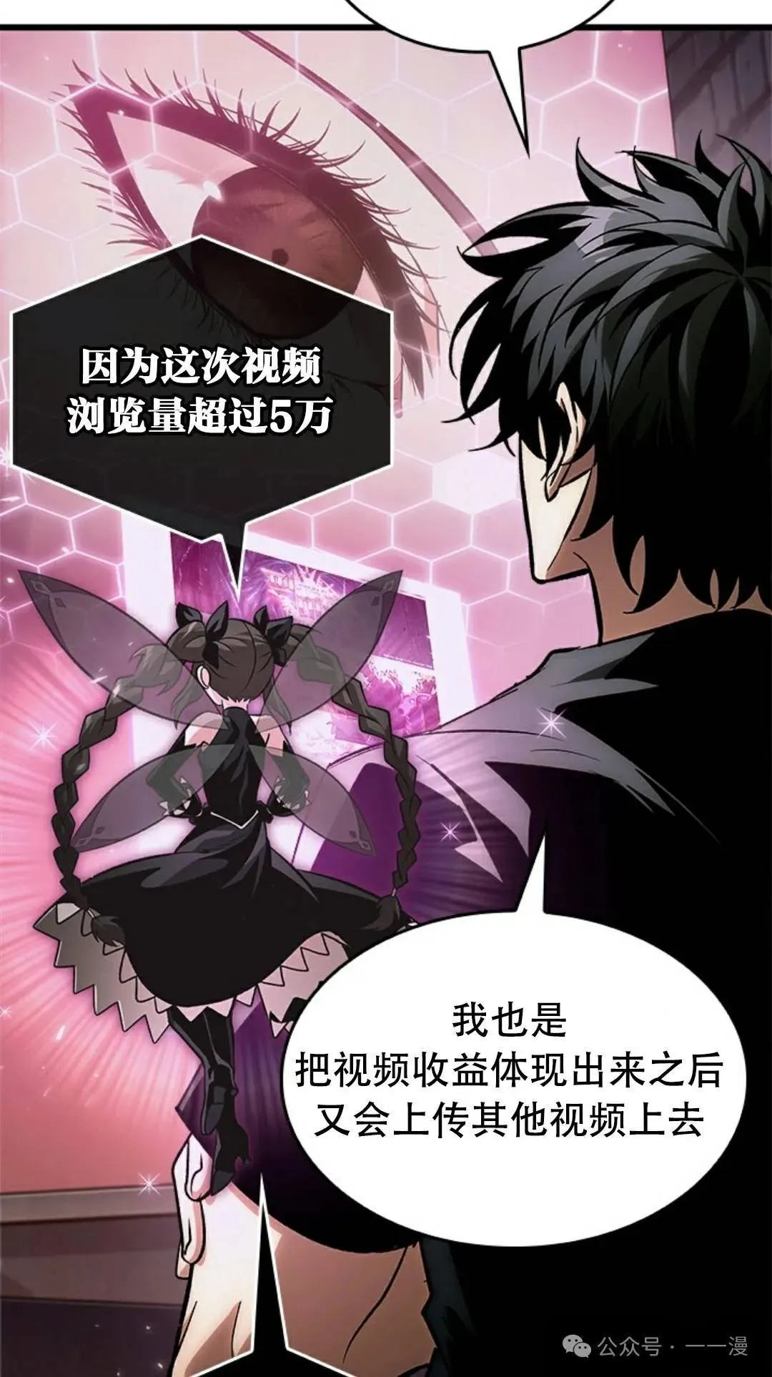 第113话 第38页